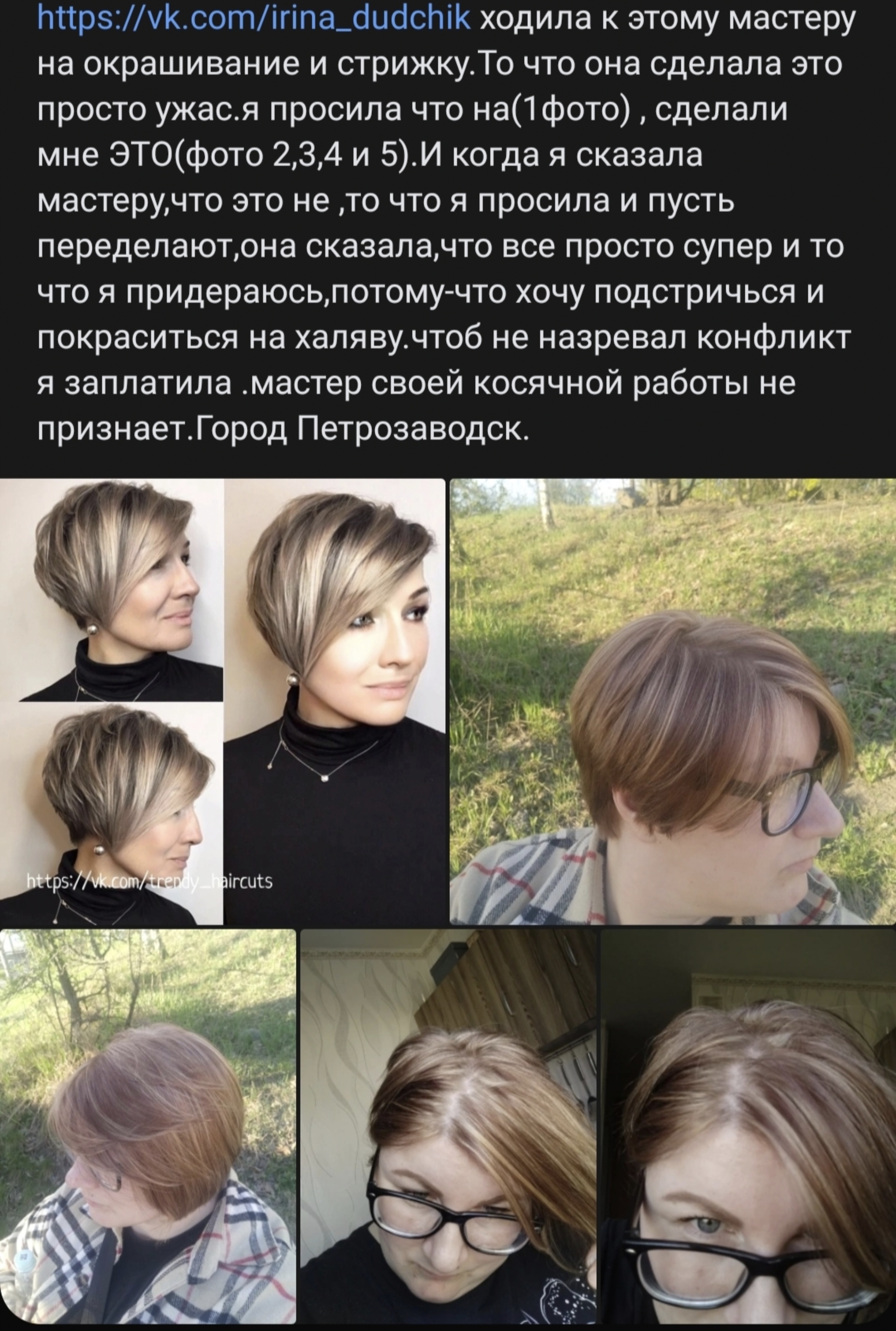 Encanto, студия красоты и эстетики, Суоярвская, 9, Петрозаводск — 2ГИС