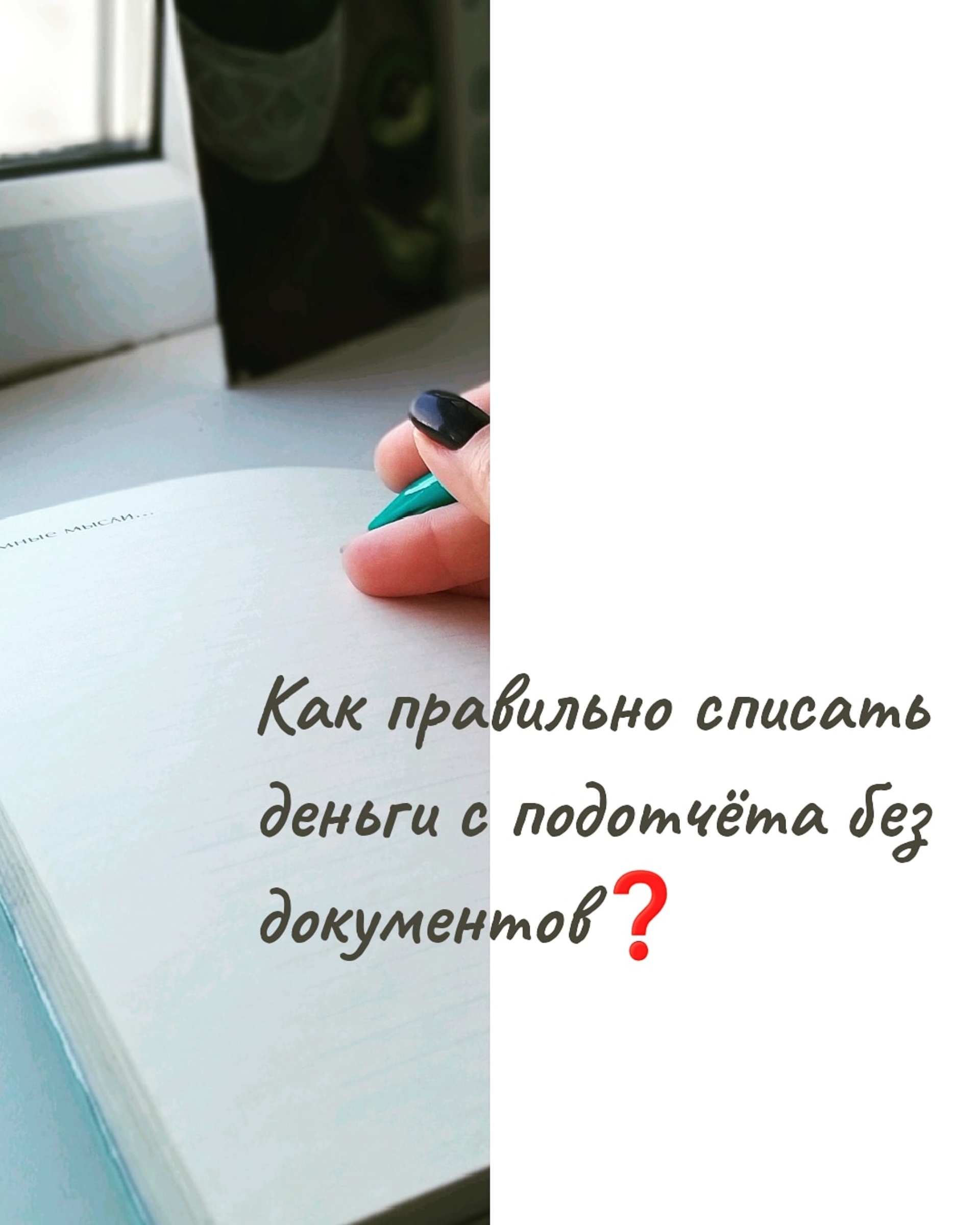 Помощник налогоплательщика, бухгалтерско-юридическая компания, Зои  Космодемьянской, 14, Тамбов — 2ГИС