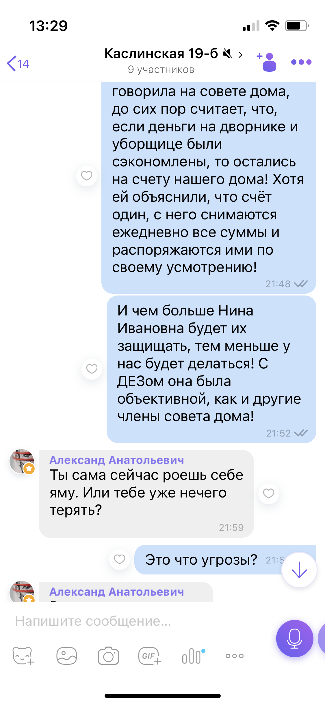 Отзывы о Лидерс, Каслинская улица, 19Б, Челябинск - 2ГИС