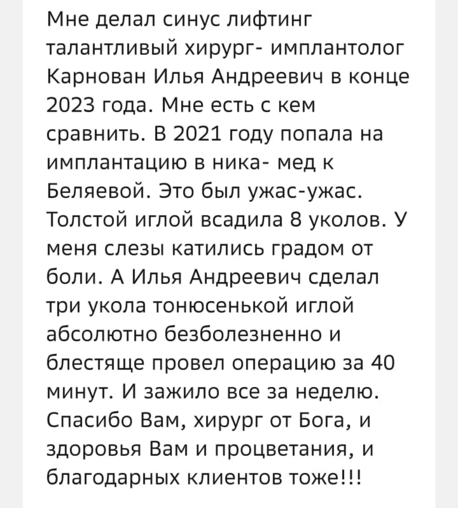 Семейная стоматология, многофункциональный эстетико-стоматологический  центр, Советская, 21, Комсомольск-на-Амуре — 2ГИС