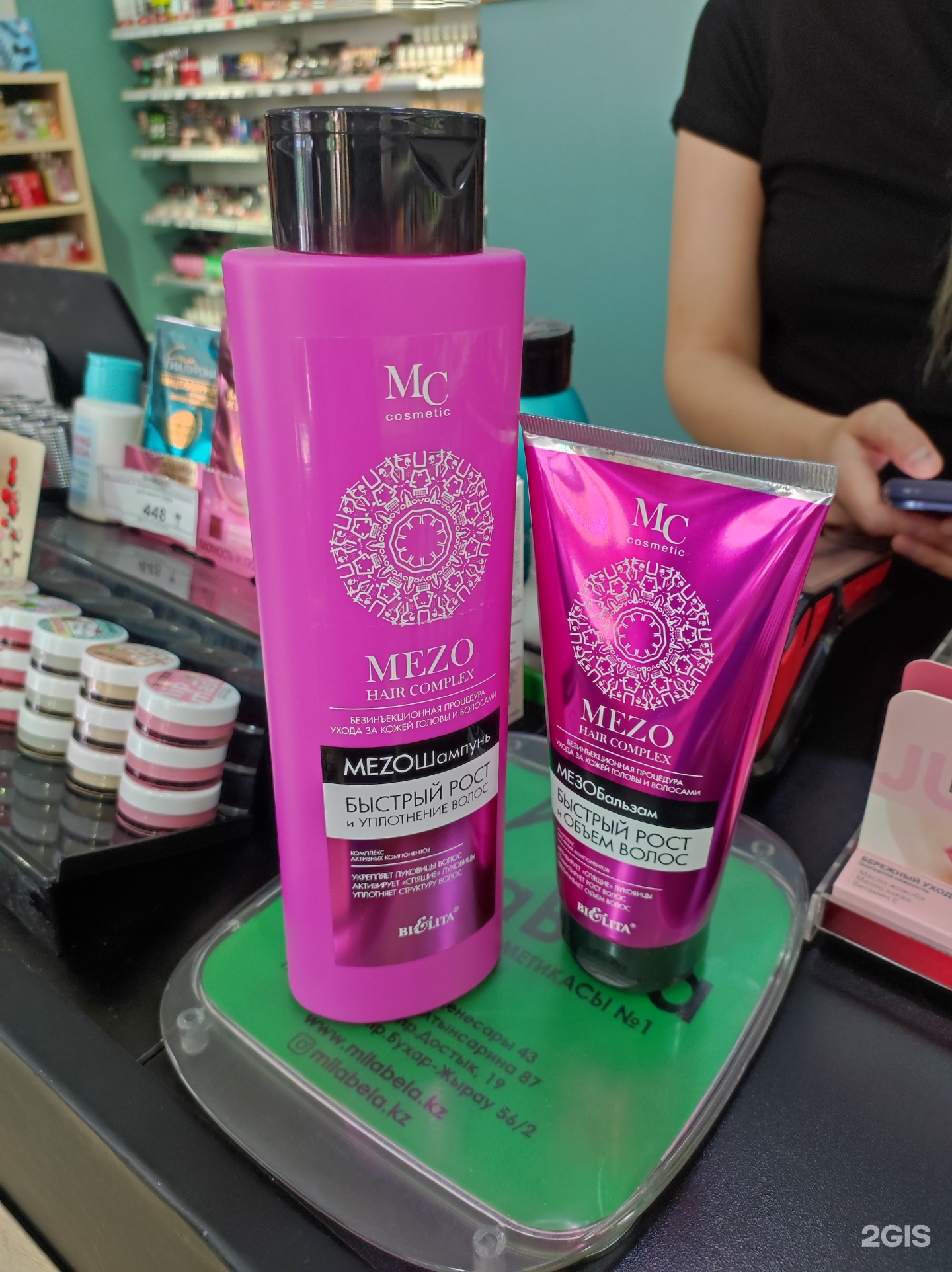 Сүт безінің эротикалық массажы