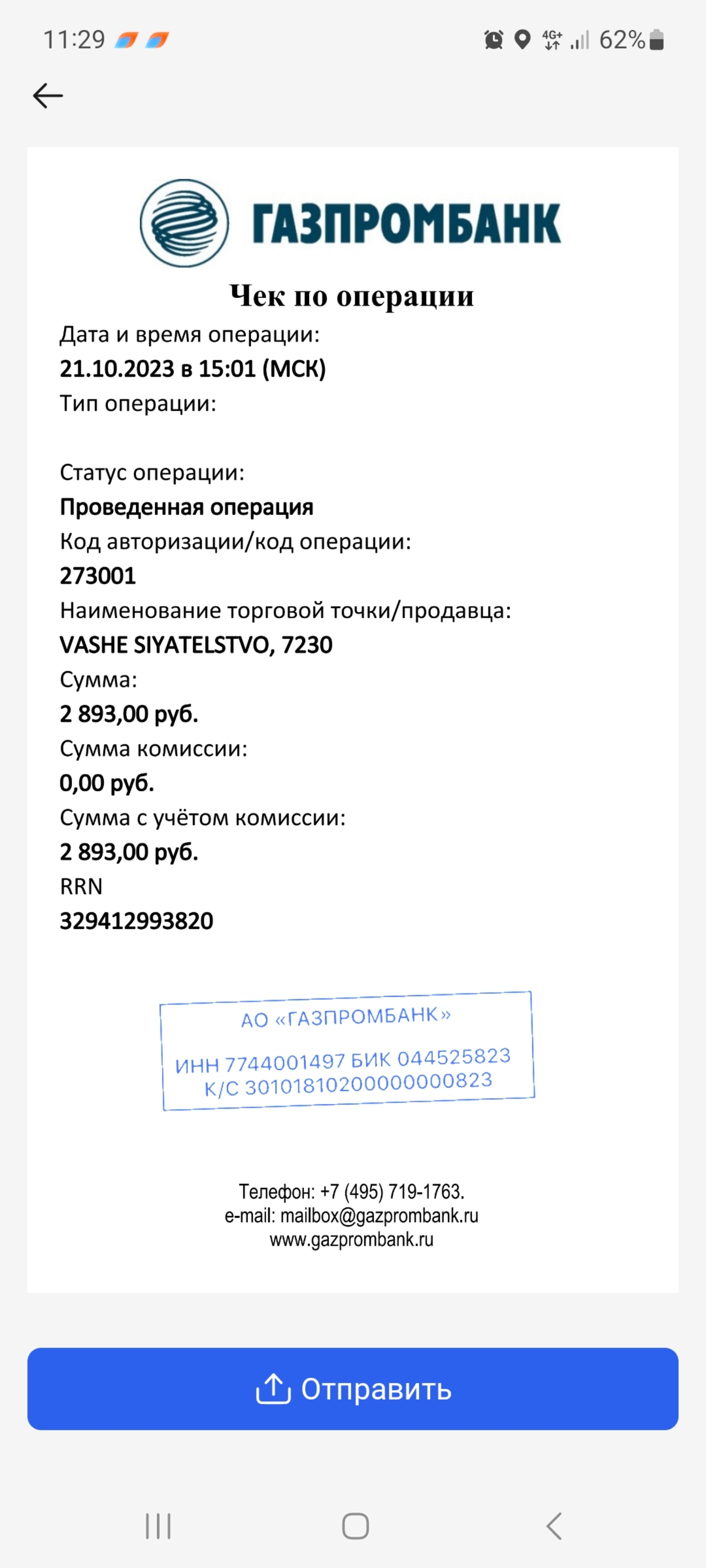 Ваше сиятельство, салон эпиляции и массажа, Маслякова, 2, Нижний Новгород —  2ГИС