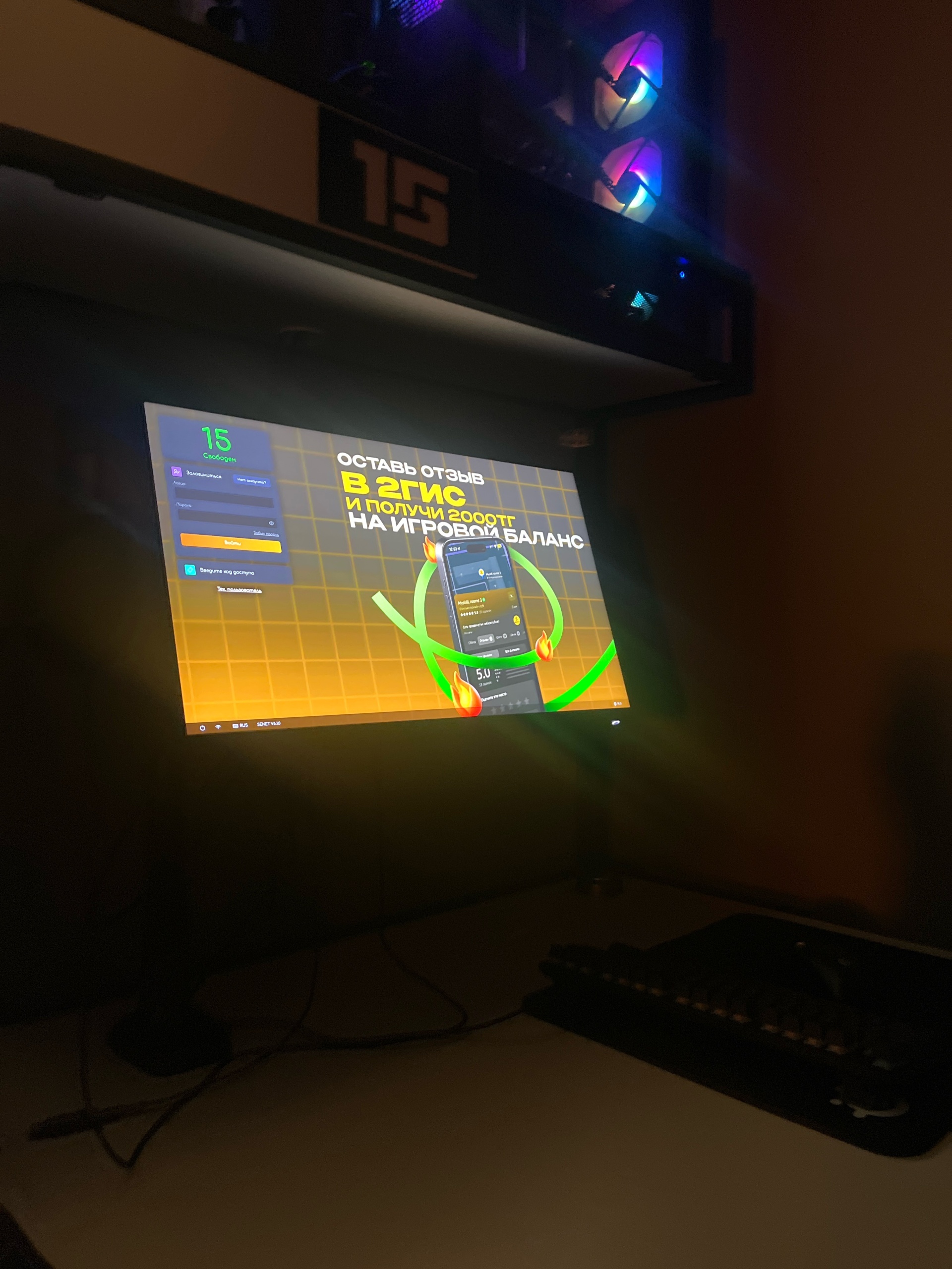 Компьютердегі қыз онлайн видео