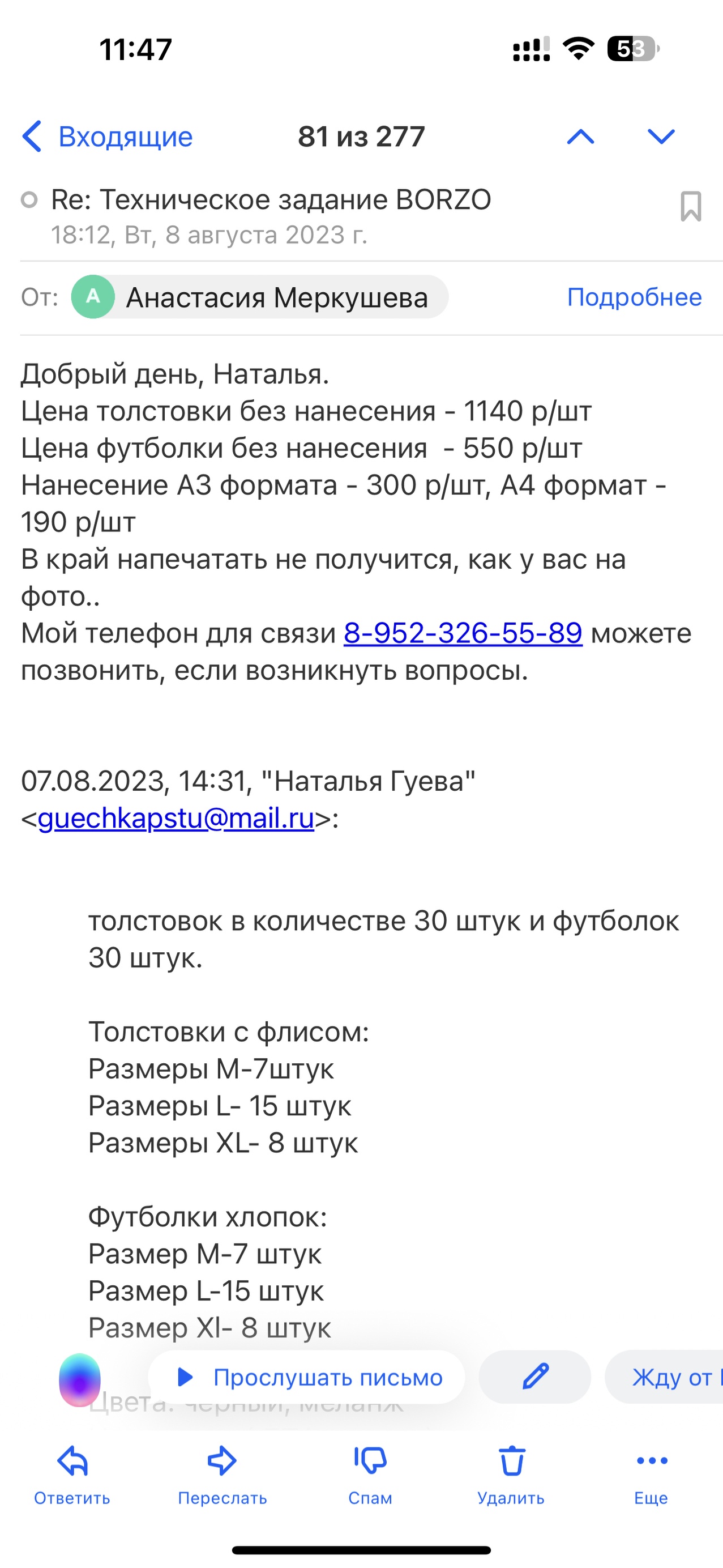 Кмс-Пермь, производственно-рекламная компания, бульвар Гагарина, 73, Пермь  — 2ГИС