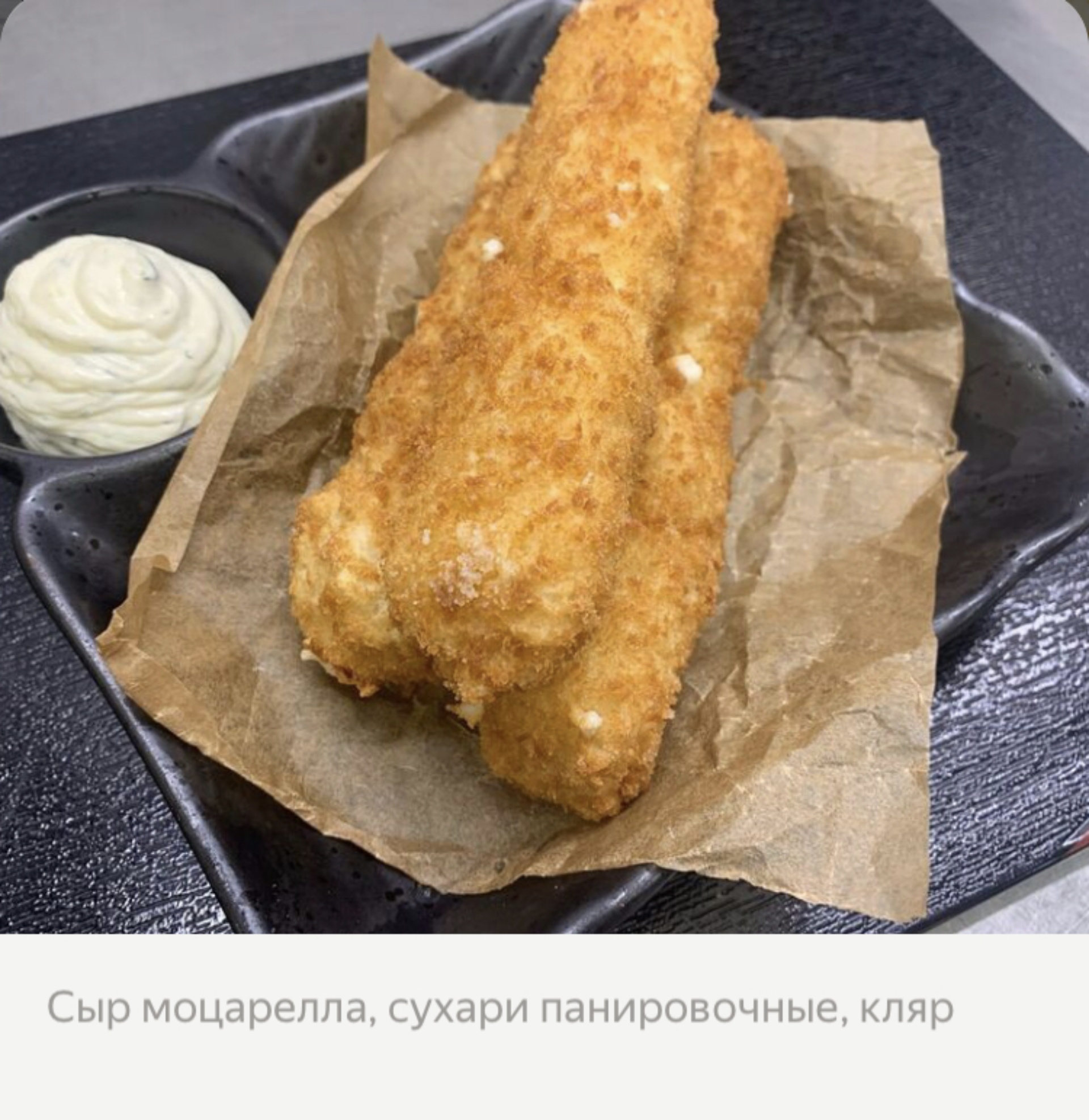 Вкусно - да!, служба доставки, улица Казахская, 16ж, Волгоград — 2ГИС