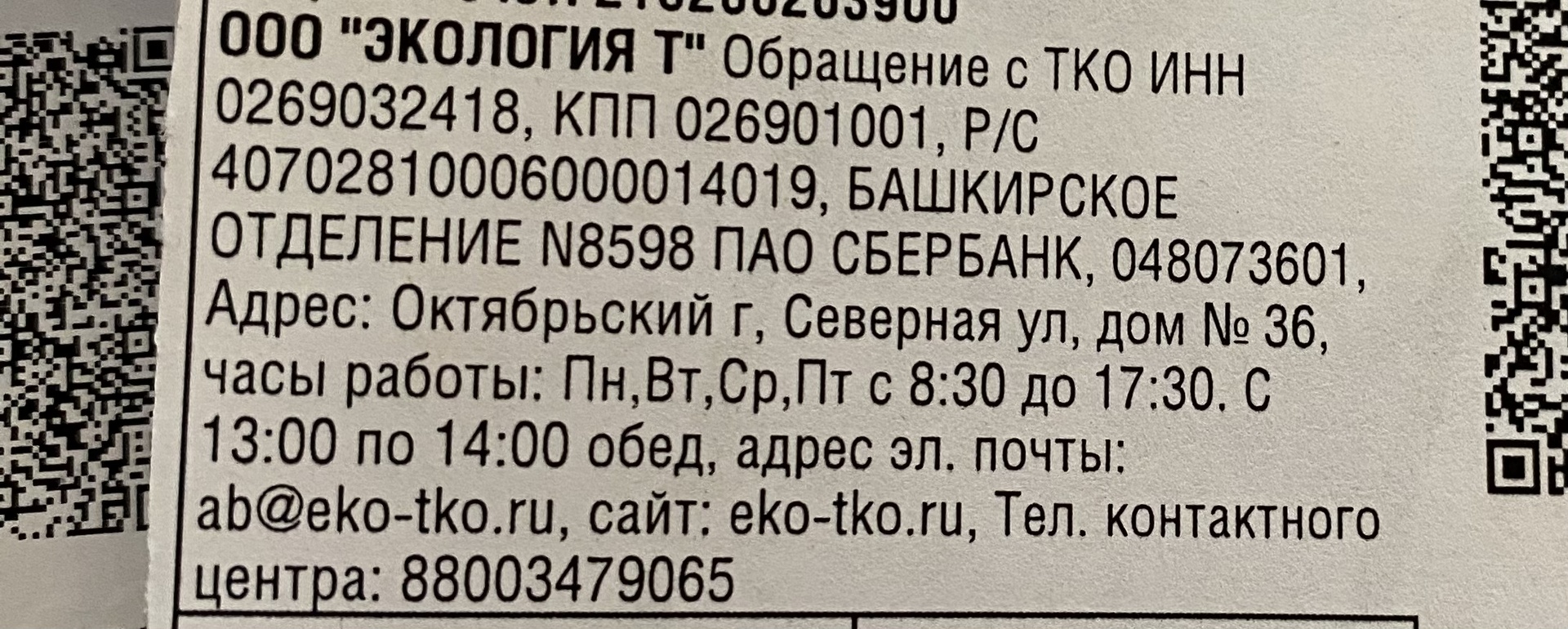 Организации по адресу Северная улица, 36, Октябрьский — 2ГИС