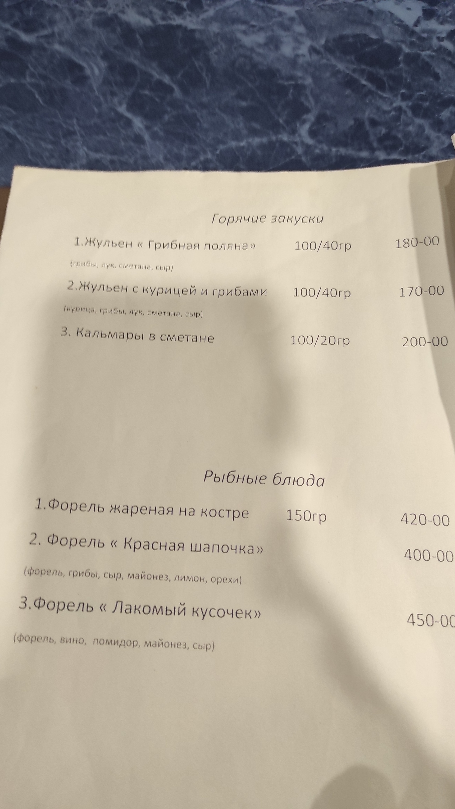 Легенда, кафе-бар, Цветаева, 42Б, с. Ново-Талицы — 2ГИС