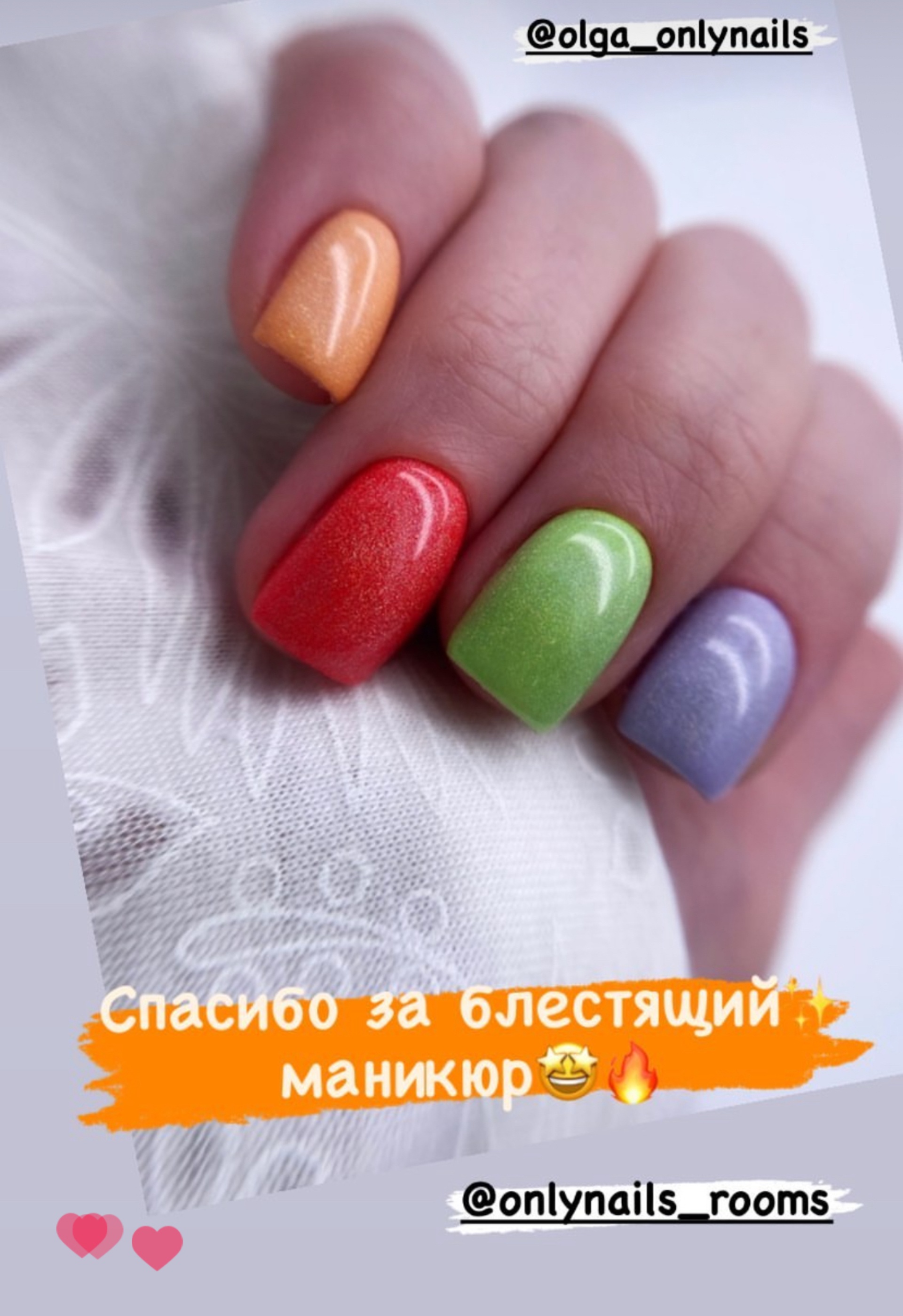 Only nails, студия красоты, ЖК Белинского 86, Белинского, 86, Екатеринбург  — 2ГИС