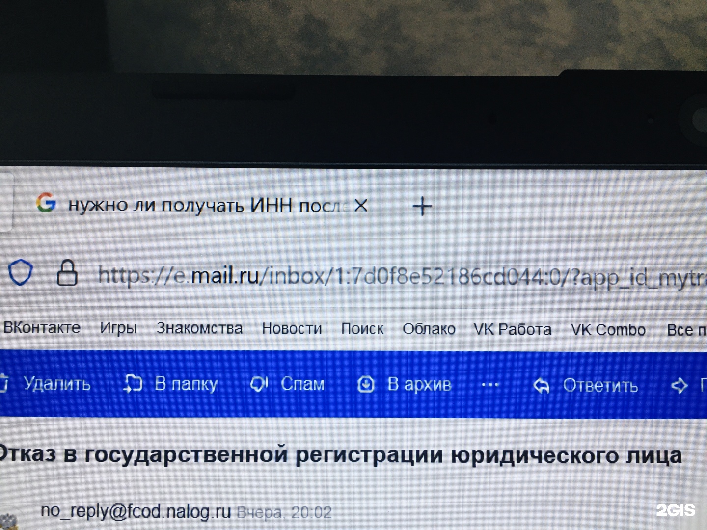 Нотариус Шевченко М.А., улица Энтузиастов, 30, Волгодонск — 2ГИС