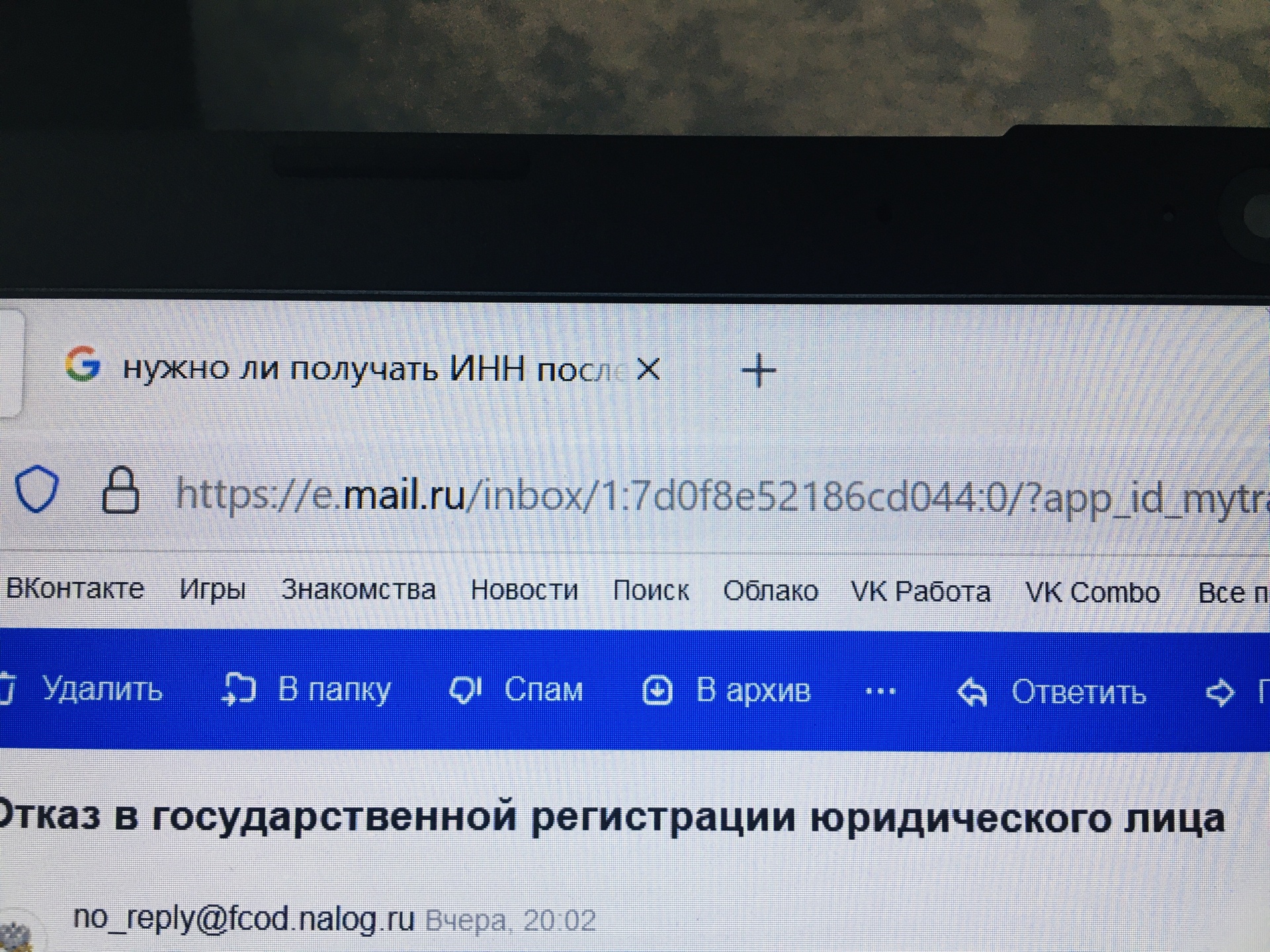 Нотариус Шевченко М.А., улица Энтузиастов, 30, Волгодонск — 2ГИС