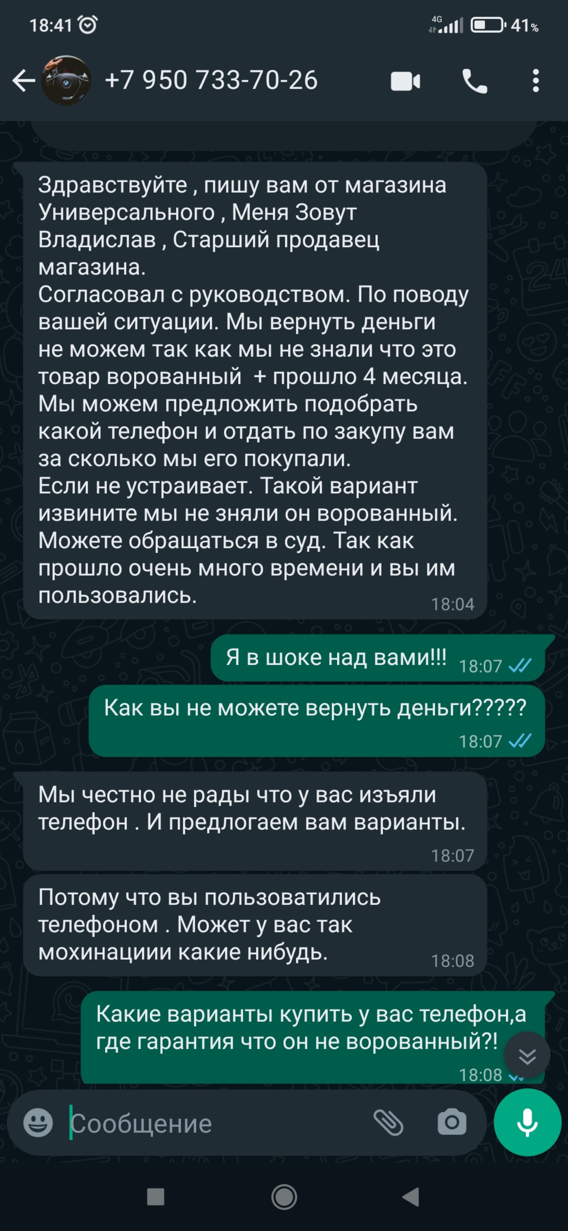 Универсальный комиссионный магазин, улица Кирова, 2а/1, Челябинск — 2ГИС