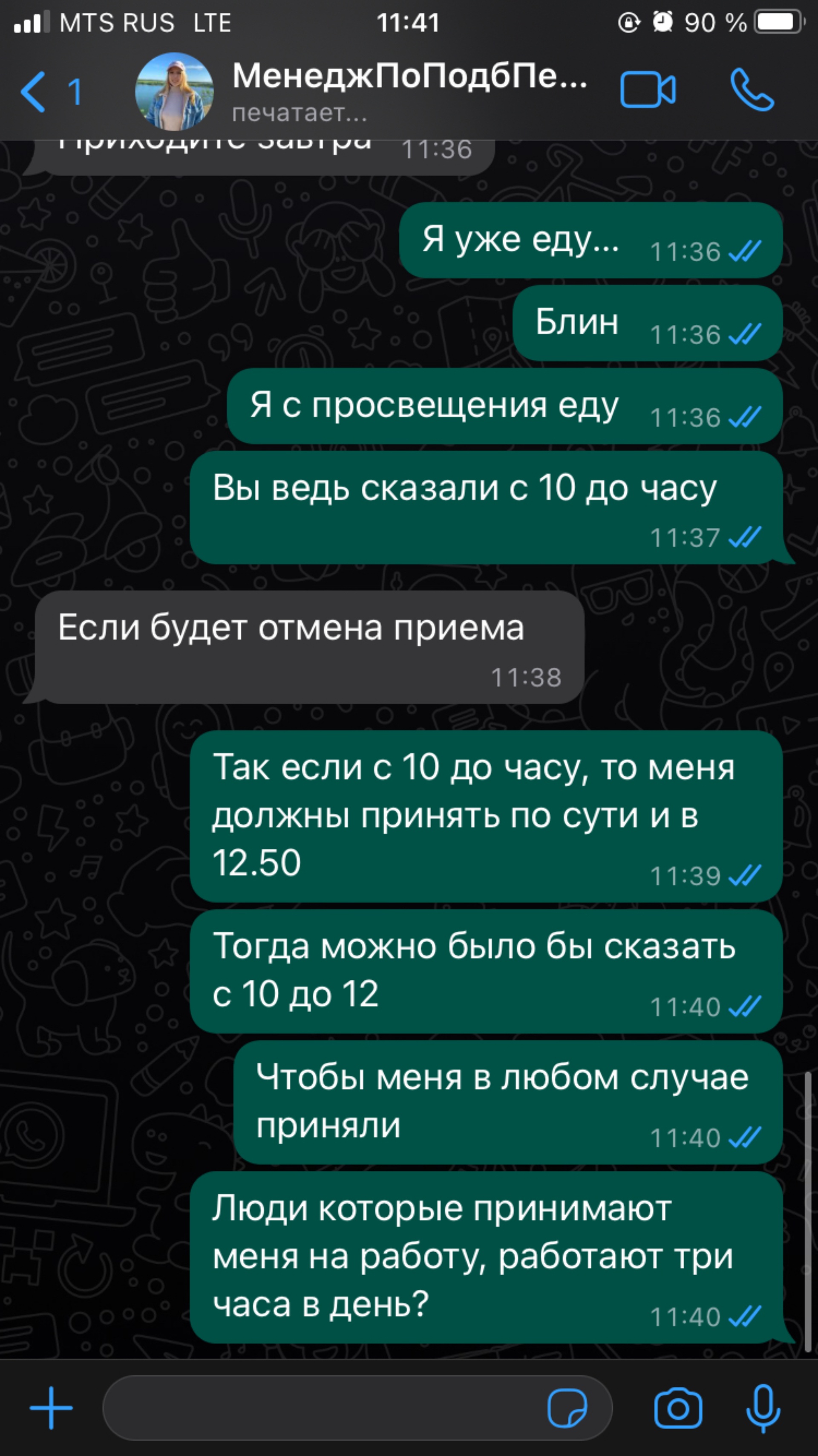 Магнит, компания, набережная Обводного канала, 118Б, Санкт-Петербург — 2ГИС