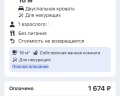 Авангард: отзыв от Тати Тата