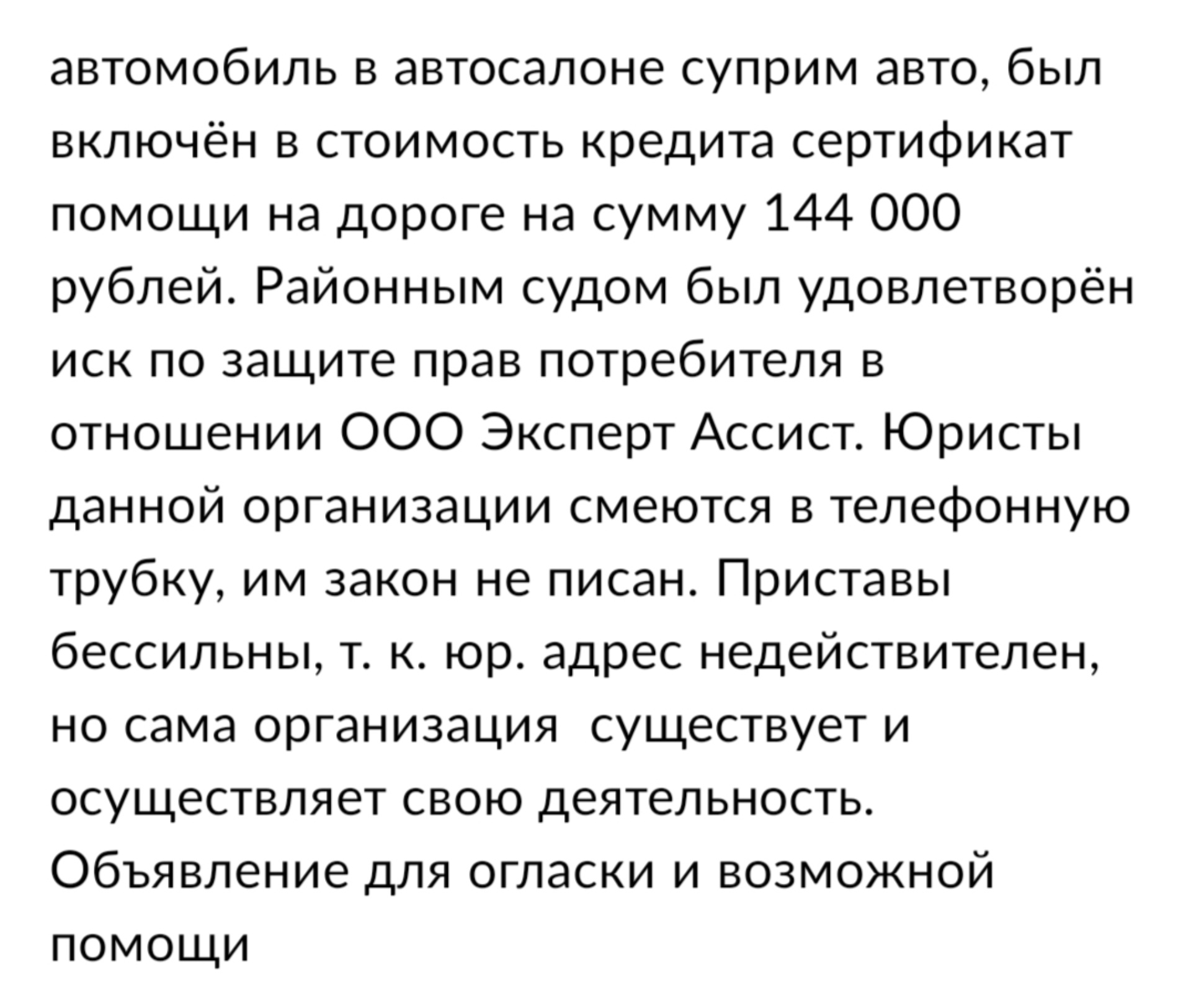 На Рассветной, автоцентр, Красных Зорь, 1/1 в Новосибирске — 2ГИС