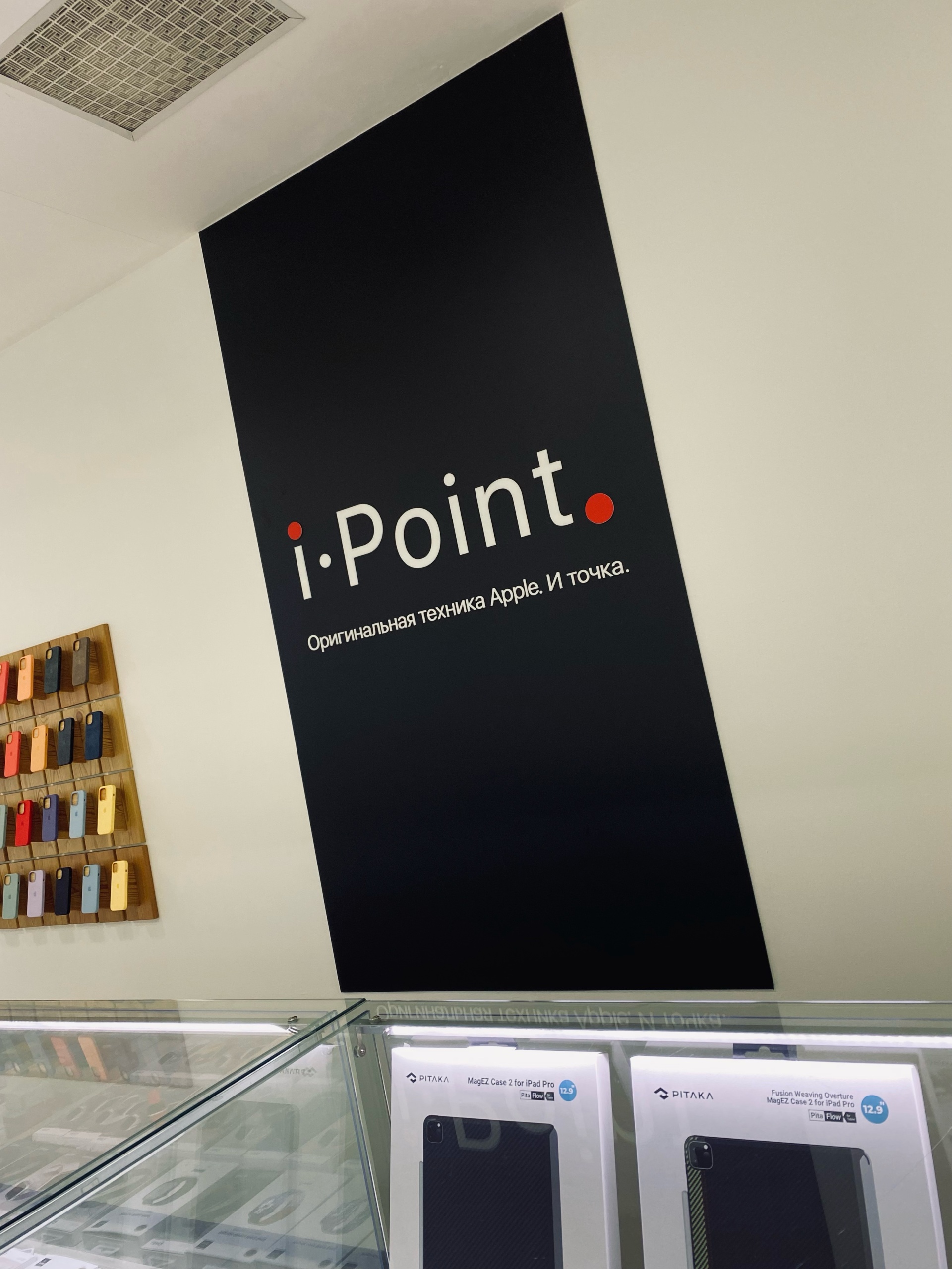 IPoint, специализированный магазин техники Apple, Фантазия, площадь Карла  Маркса, 2, Новосибирск — 2ГИС