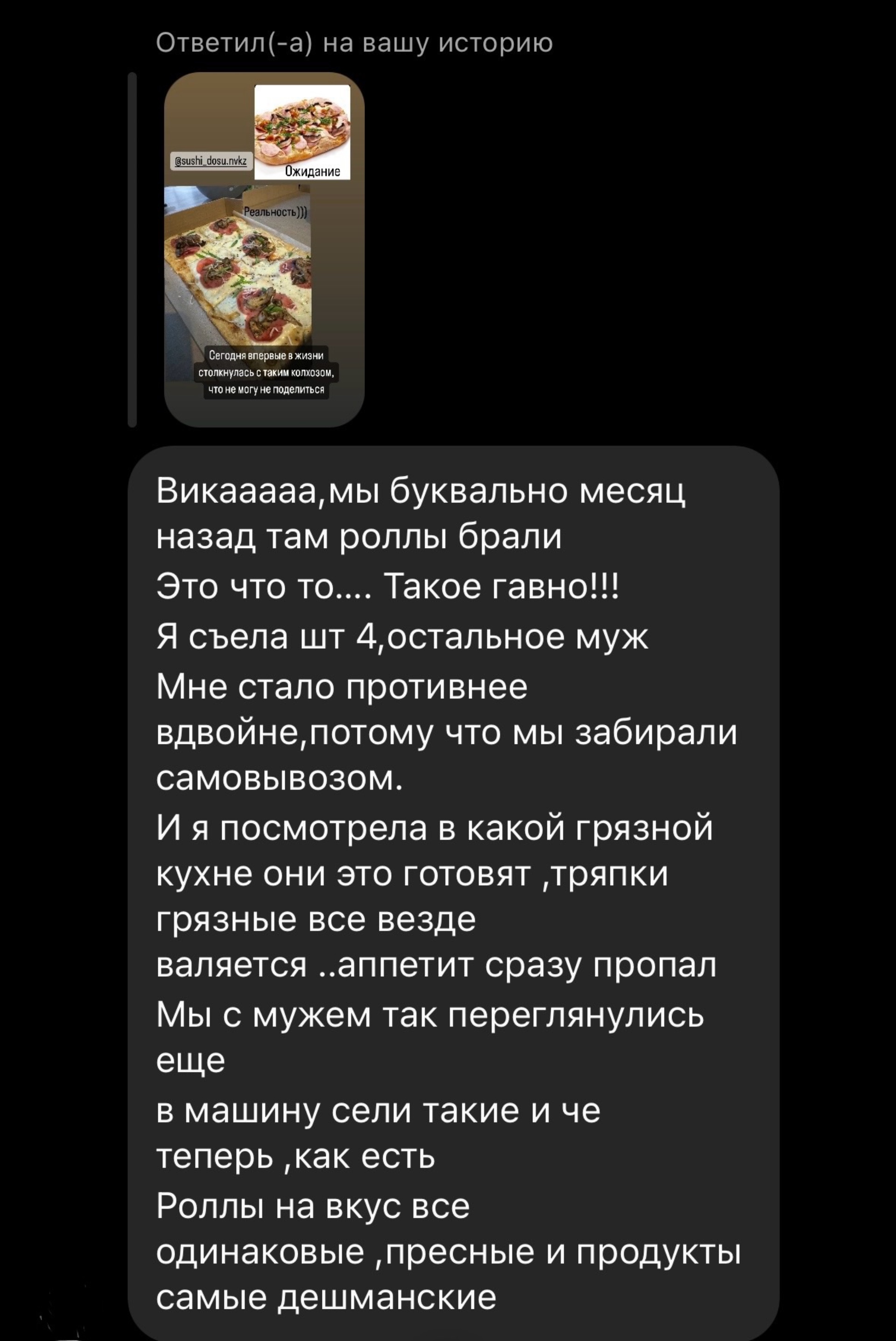 Суши-досу, служба доставки, проспект Строителей, 45, Прокопьевск — 2ГИС