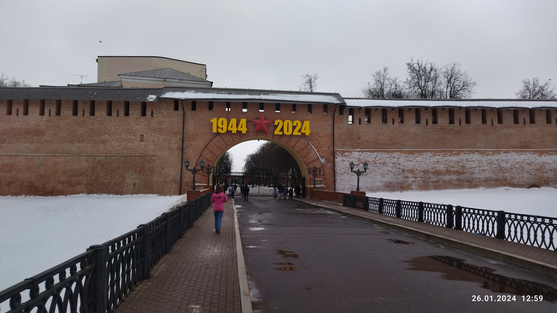 Великий Новгород, Кремлёвский парк — 2ГИС