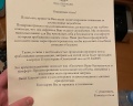 Гранд Отель Поляна: отзыв от Данил Карамышев