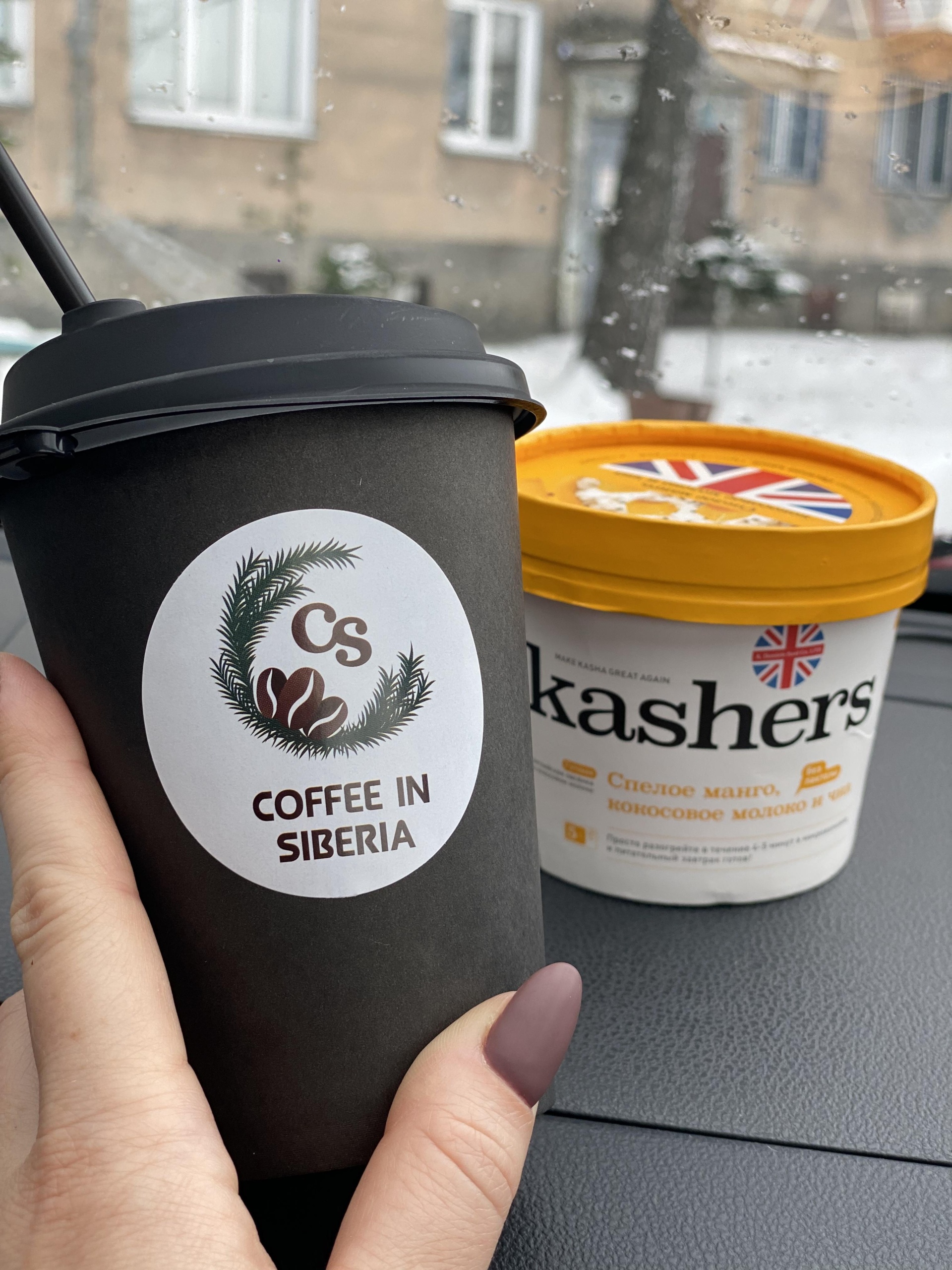 Coffee in Siberia, Листвянская, 6в, рп. Линево — 2ГИС