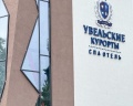 Увельские курорты: отзыв от Мария Кизим