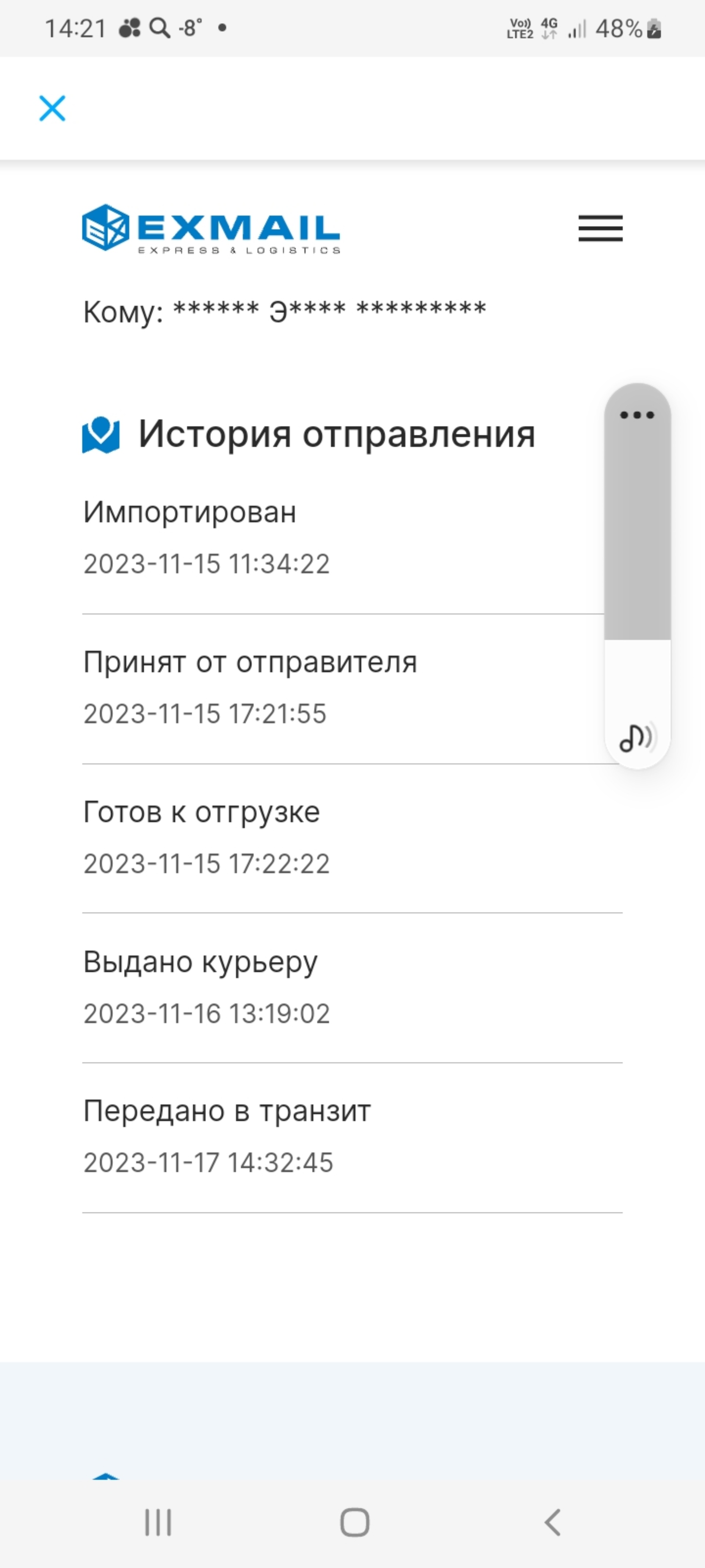 Авито, пункт выдачи заказов, 41-й комплекс, 5, Набережные Челны — 2ГИС