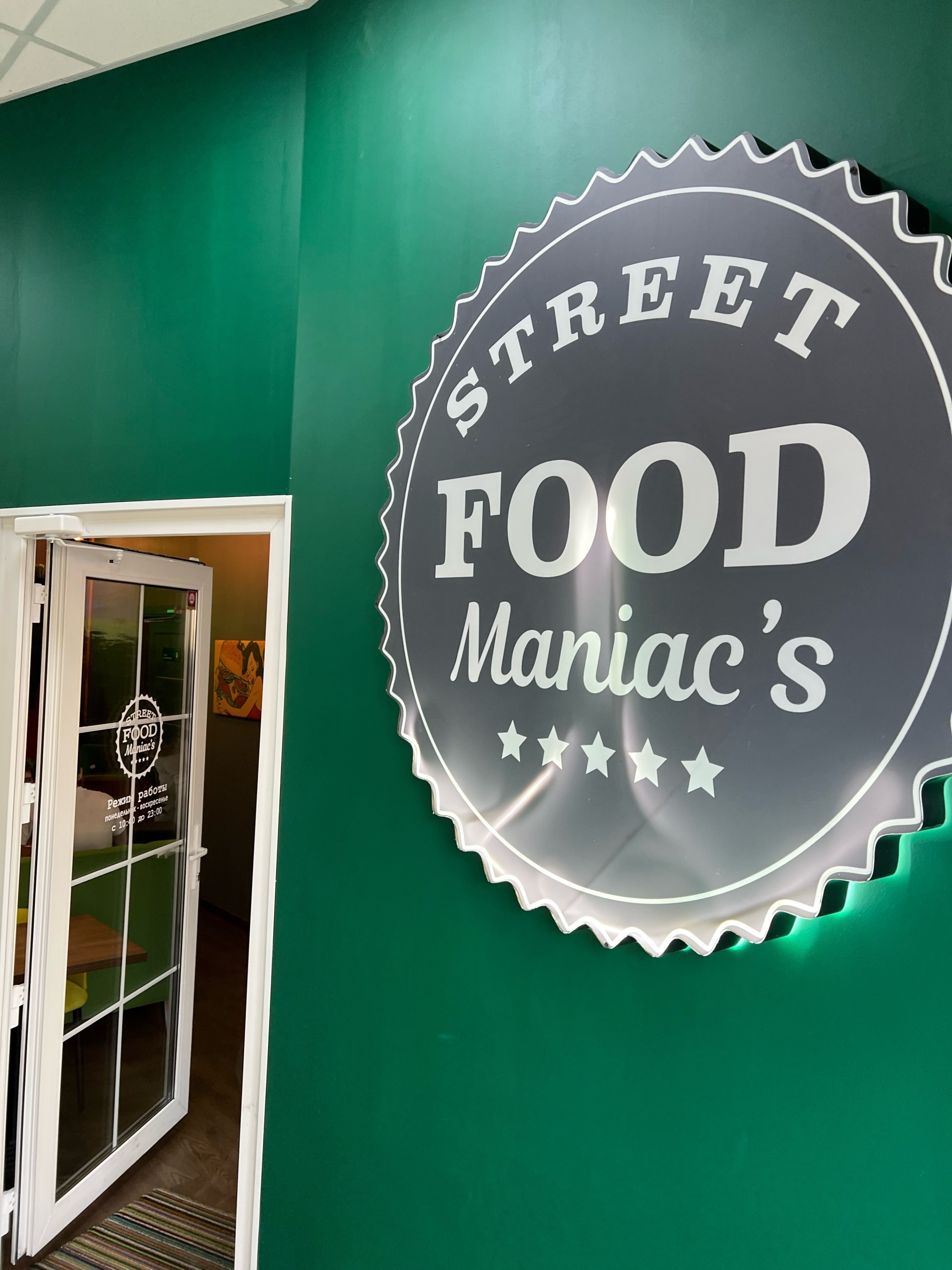 Отзывы о Street food Maniac`s, ЖК Михайловский парк, улица Михайлова, 30а  к4, Москва - 2ГИС