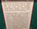 Музей «Домик Петра I»: отзыв от Tatyana Shtol