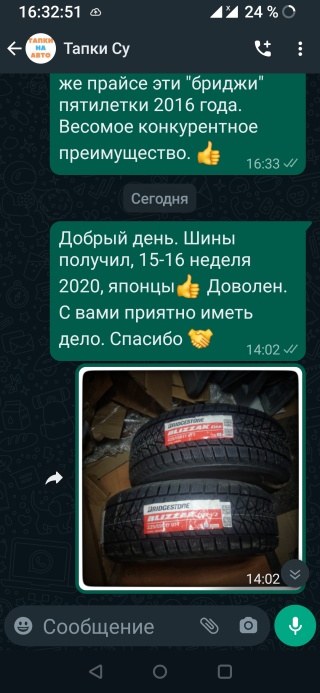 Тапки на авто кольцово