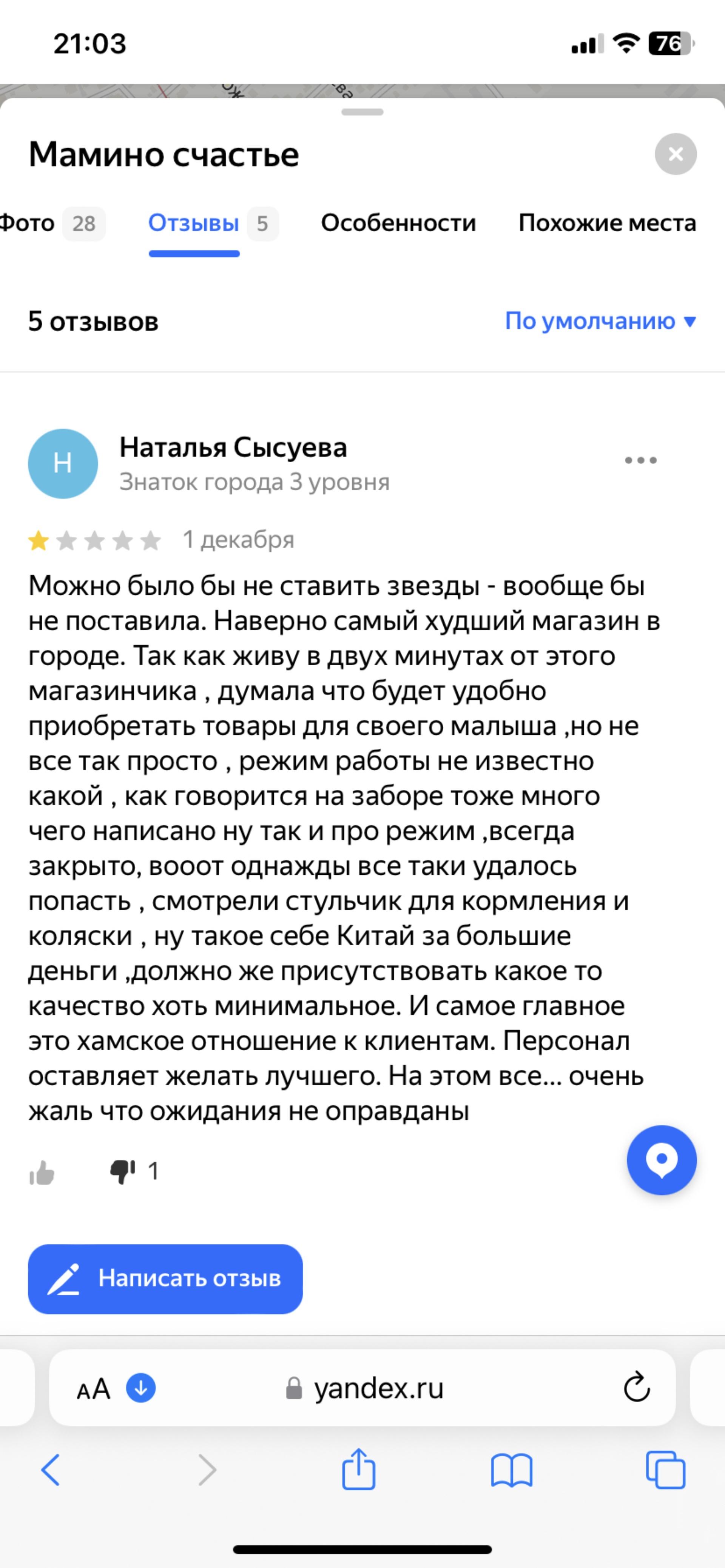 Верта мигом, компания по доставке и продаже питьевой воды, улица Генерала  Штеменко, 50/6, Волгоград — 2ГИС