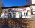 Чусовой: отзыв от Марат Гарипов