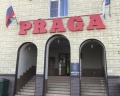 Прага: отзыв от Сергей П.