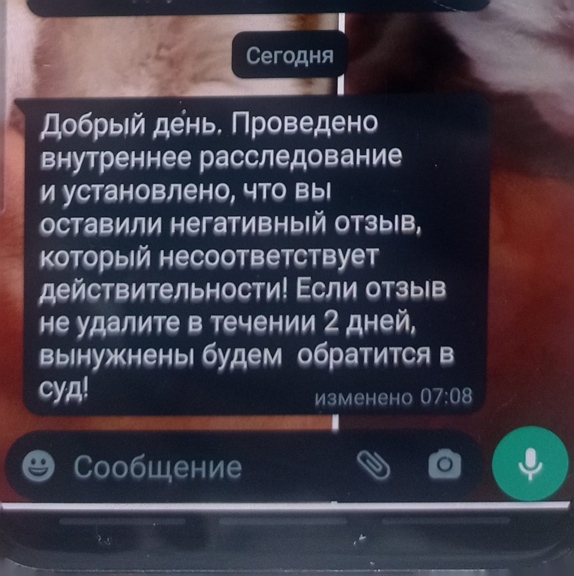 Сонико-Чумикан, рыбопромысловая компания, улица Тургенева, 55, Хабаровск —  2ГИС