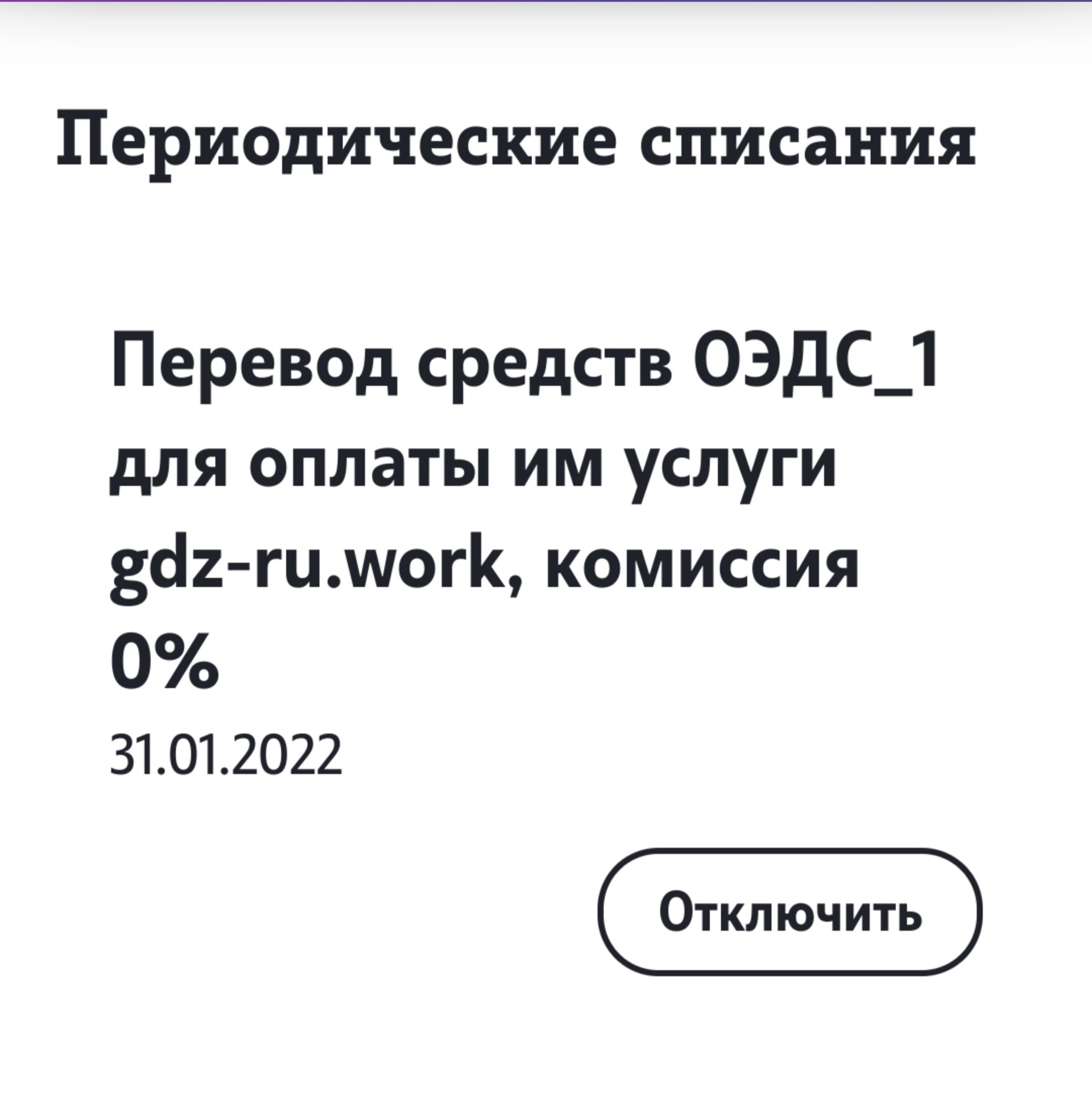 Tele2, сотовая компания, улица Сахьяновой, 9 ст14, Улан-Удэ — 2ГИС