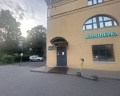 Номера на Балтийской: отзыв от Анастасия Иванова