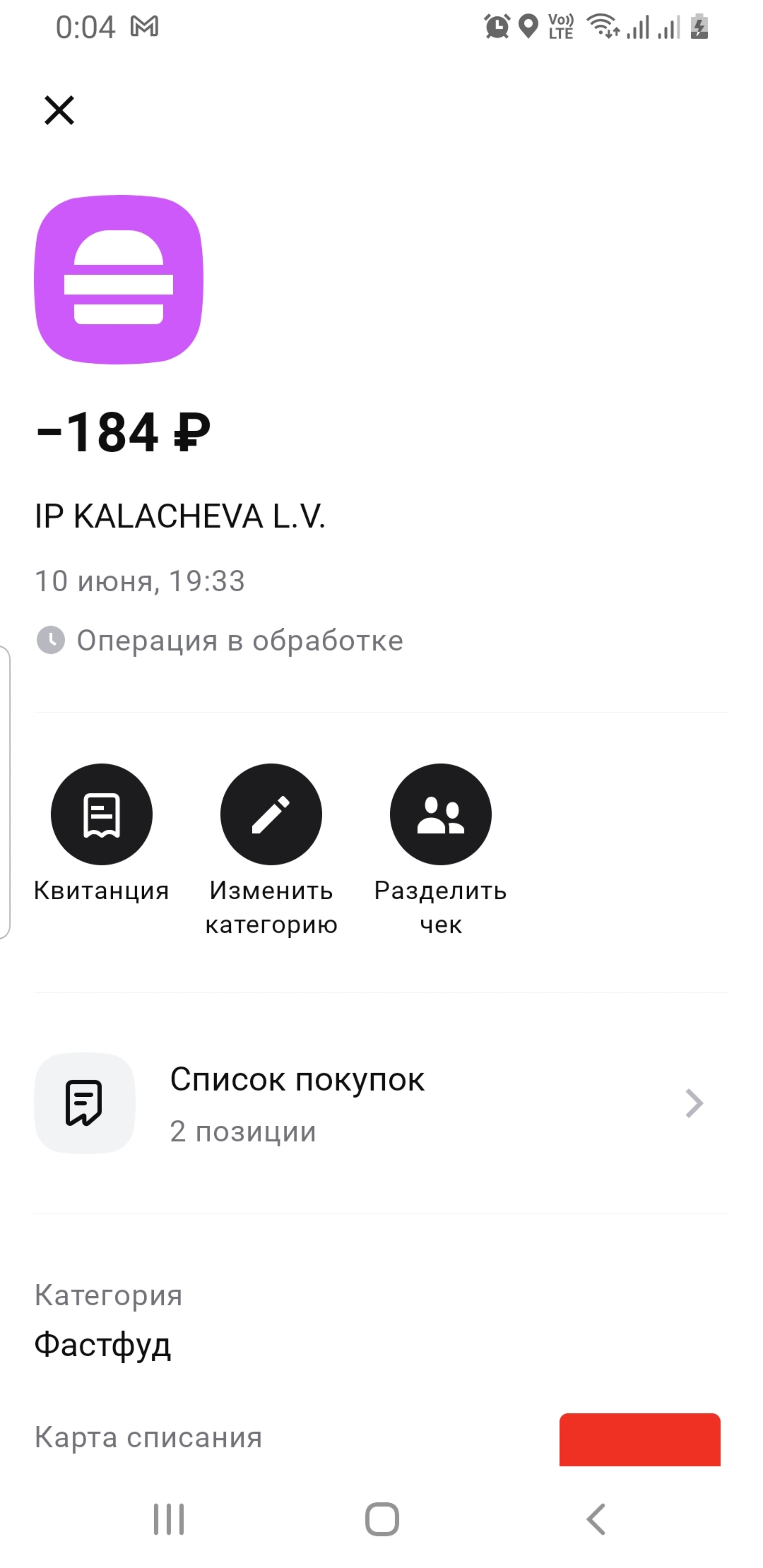 Пиццман&Калачёв, кафе, проспект Ленина, 29а, Стерлитамак — 2ГИС