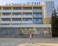 Тан: отзыв от Татьяна Никулина