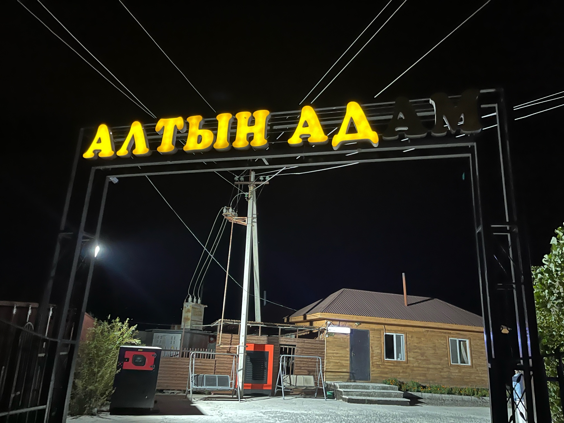 Эротикалық арық бейнелер бейнелері