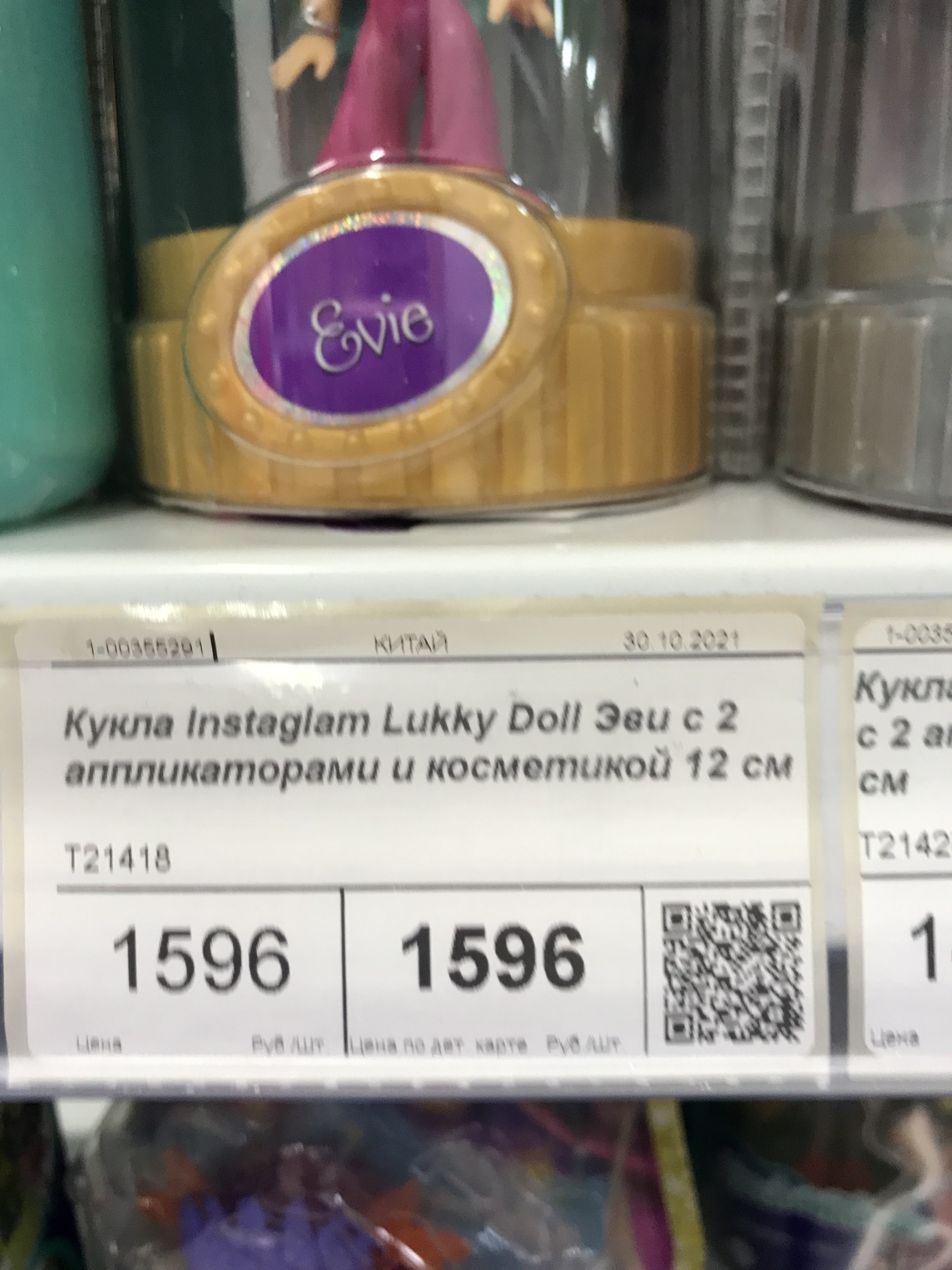 Вотоня, магазин детских товаров, улица Бабушкина, 111, Санкт-Петербург —  2ГИС