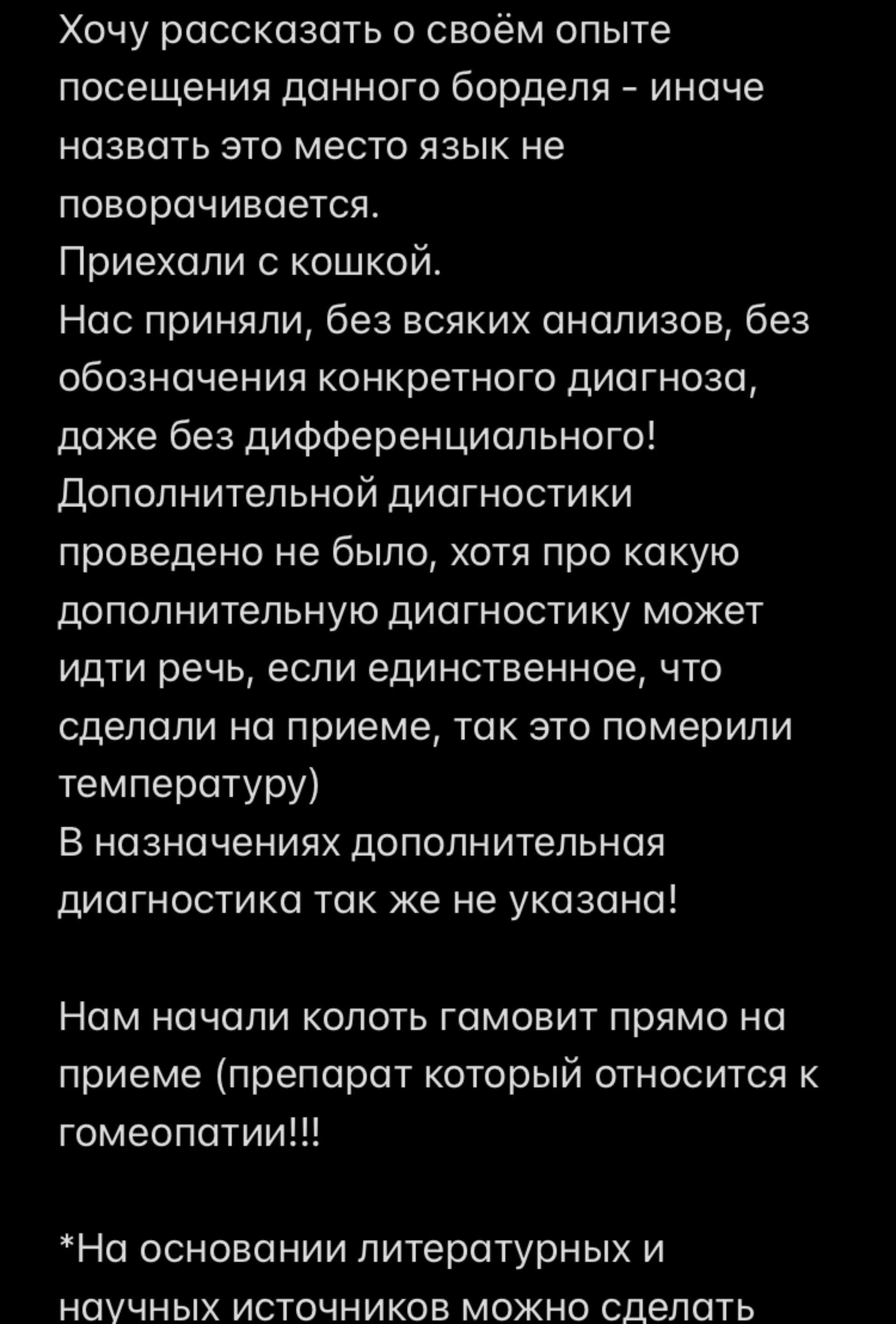 Алиса, ветеринарная клиника, Володарского, 68, Армавир — 2ГИС