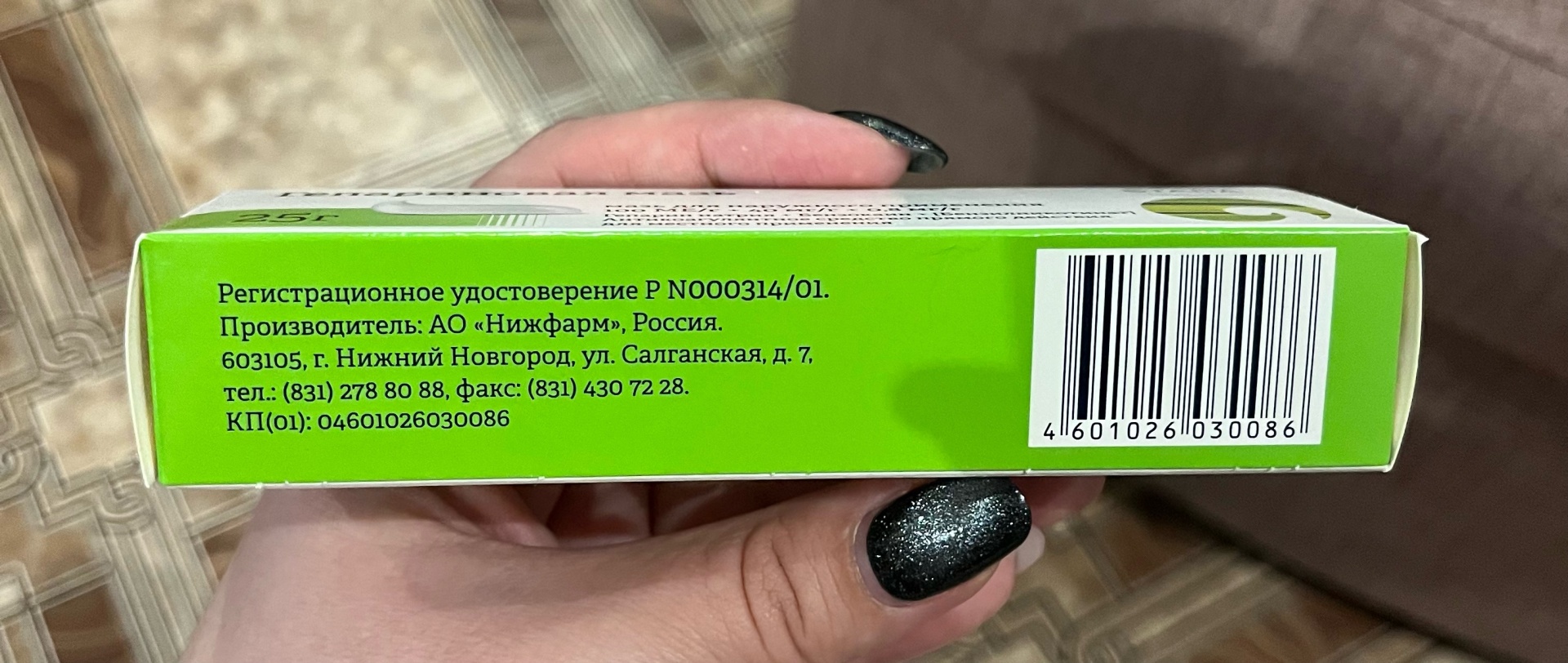 Планета здоровья, аптека, улица Олега Кошевого, 6, Березники — 2ГИС