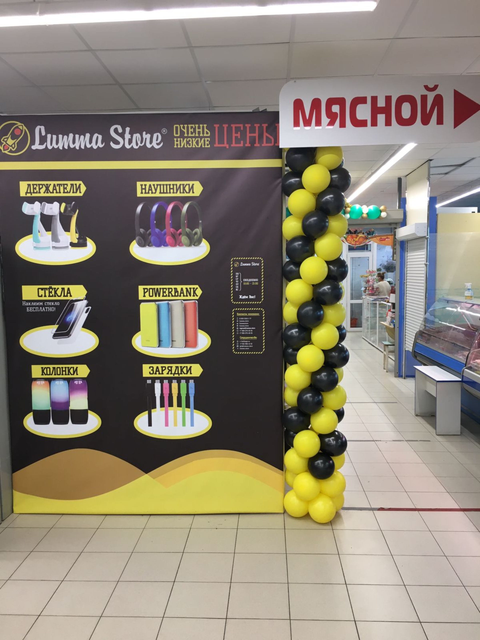 Lumma Store, оптово-розничный магазин, Коммунистическая улица, 15а, Чусовой  — 2ГИС