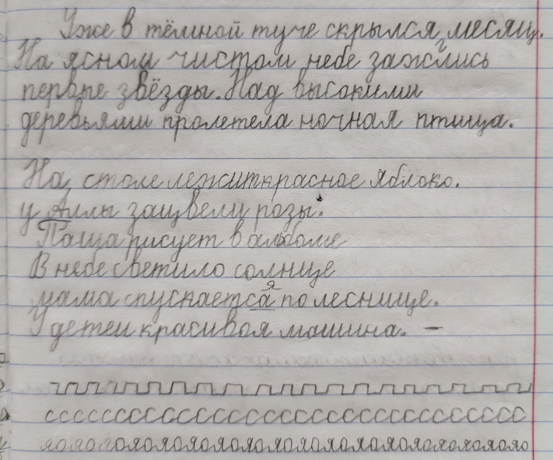 Золотая литера, студия каллиграфии, Современник, Сиреневый бульвар, 15Б,  Екатеринбург — 2ГИС