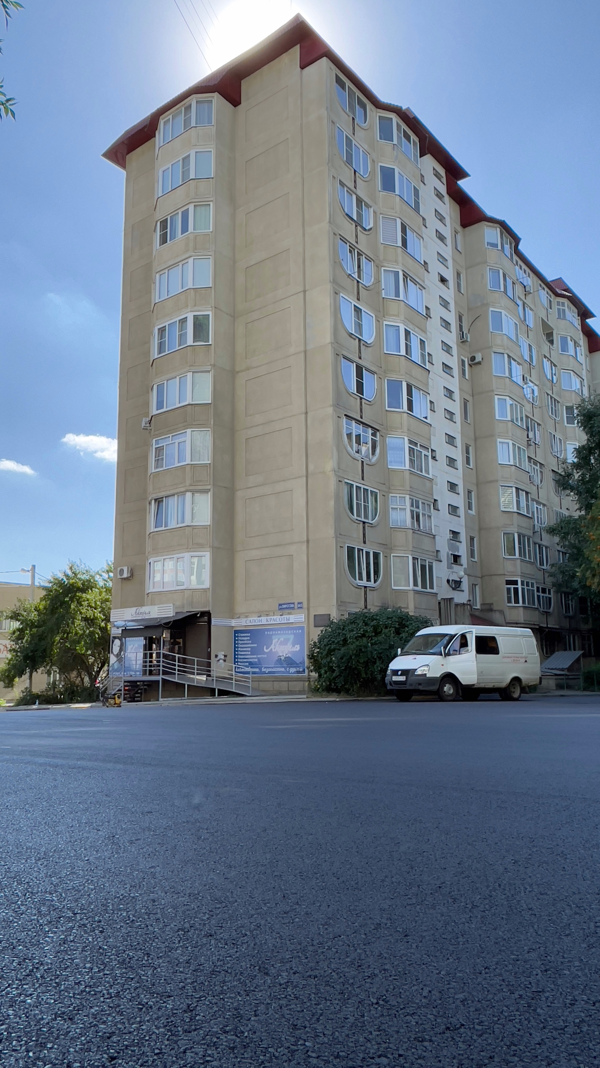 Пирогова, 64/3 в Ставрополе — 2ГИС