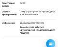 Волна: отзыв от Александра Шаталова