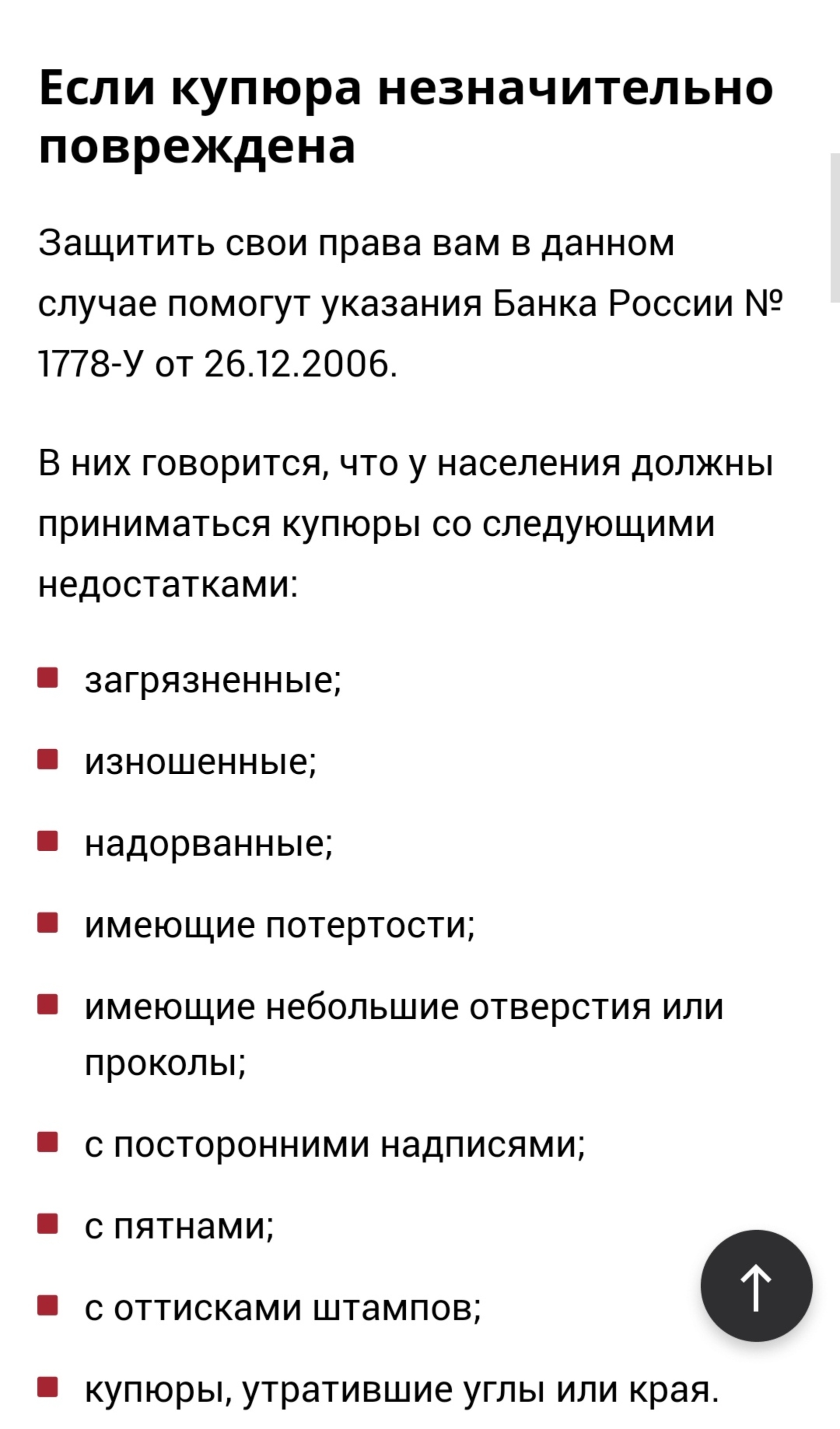 Почта России, Отделение №62, Высотная улица, 25, Красноярск — 2ГИС