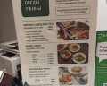 Emerald: отзыв от Света Киносян