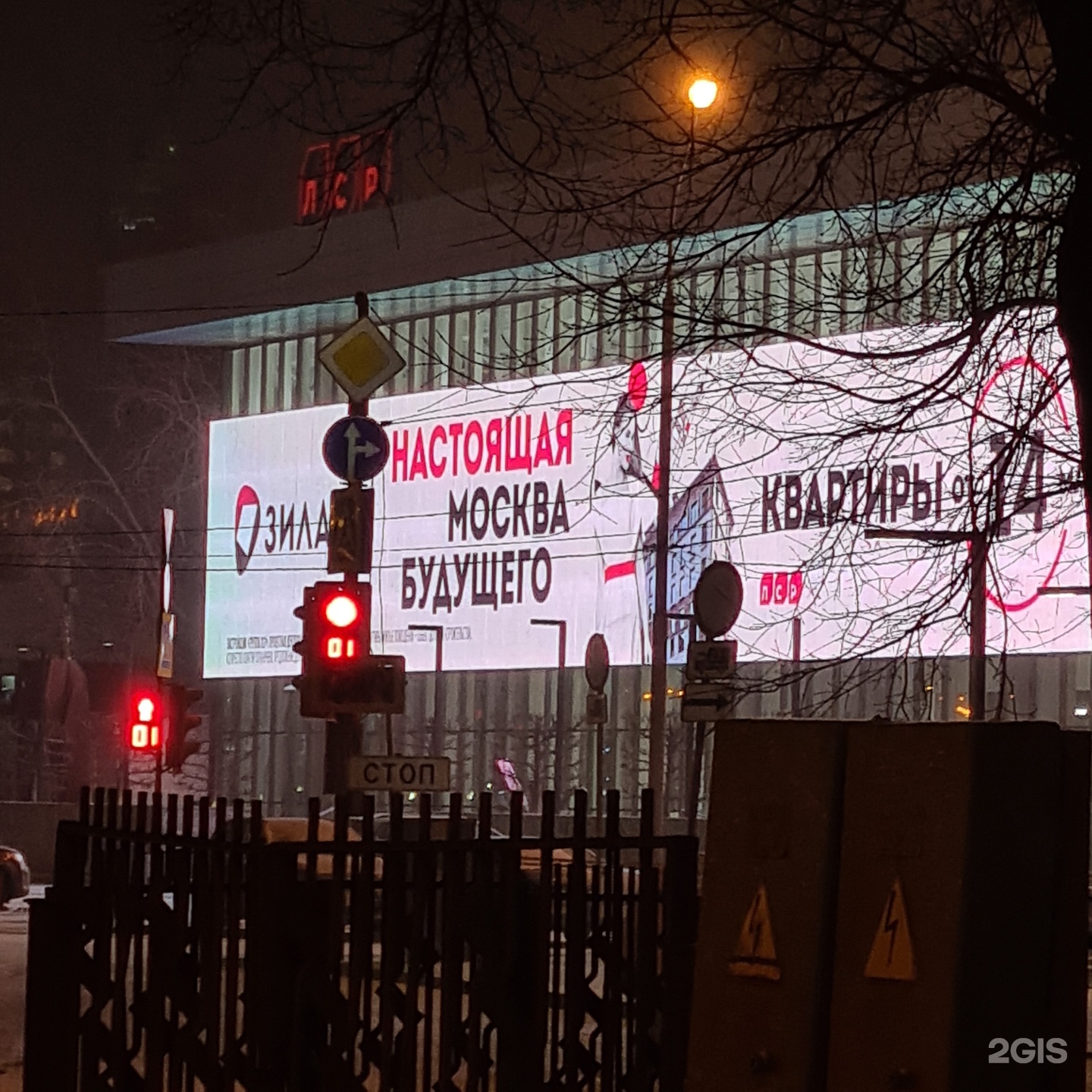 Банк Санкт-Петербург, филиал в г. Москве, Автозаводская улица, 22, Москва —  2ГИС