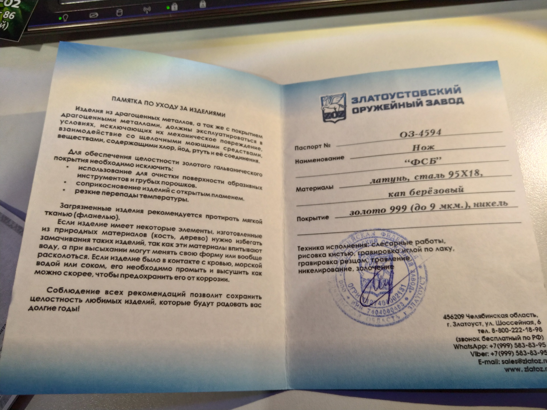 Интернет-провайдеры по адресу Свердловский тракт, 8 в Челябинске — 2ГИС