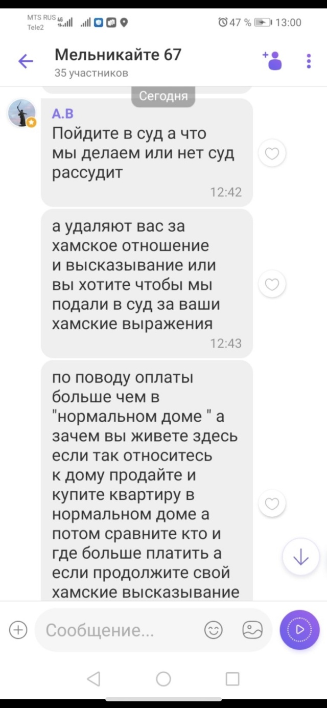 Ямал, управляющая компания, Холодильная, 40, Тюмень — 2ГИС