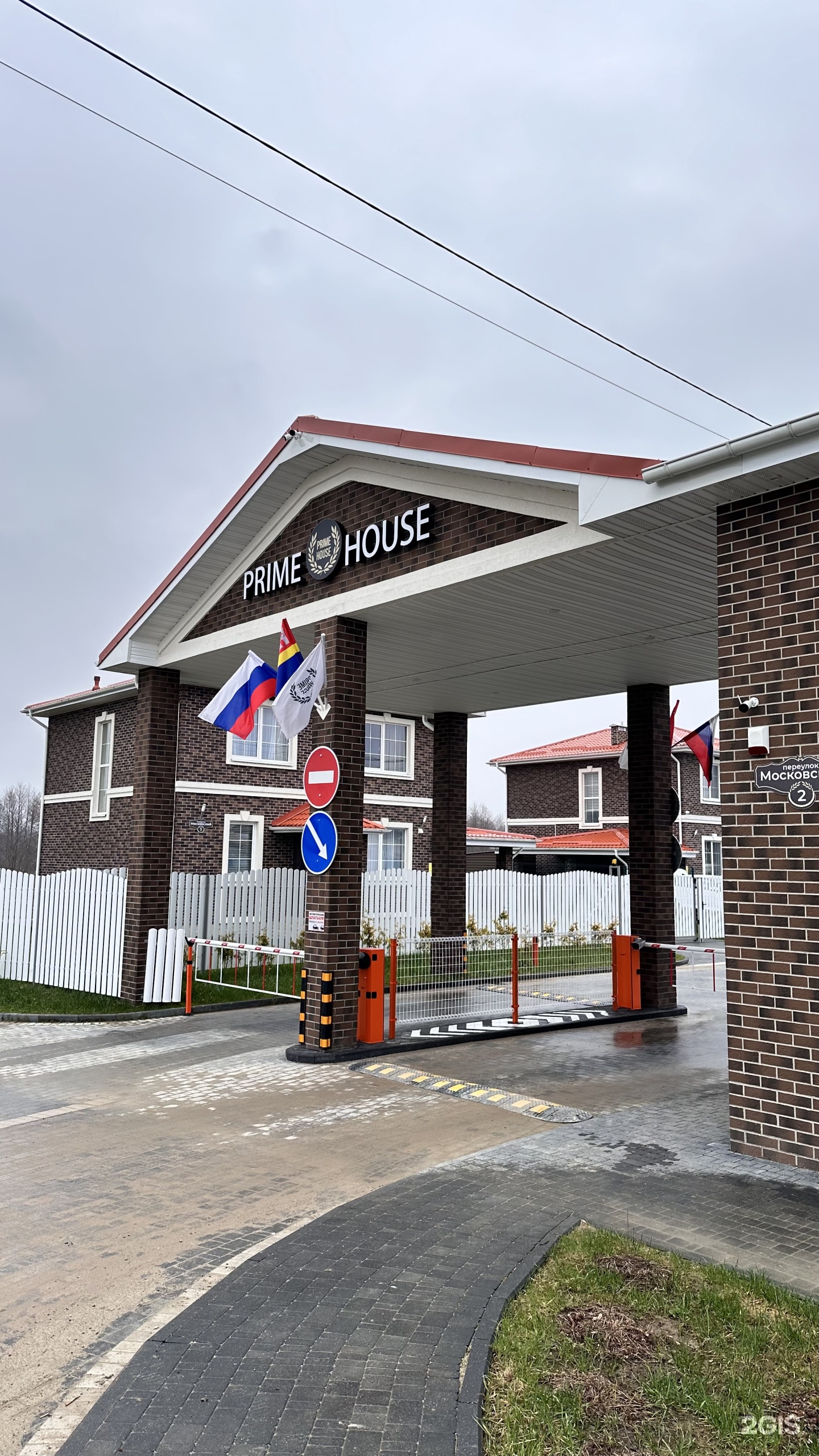 Prime house, комплекс загородных домов, Комплекс Prime house, Московский  переулок, 1а, пос. Дорожный — 2ГИС